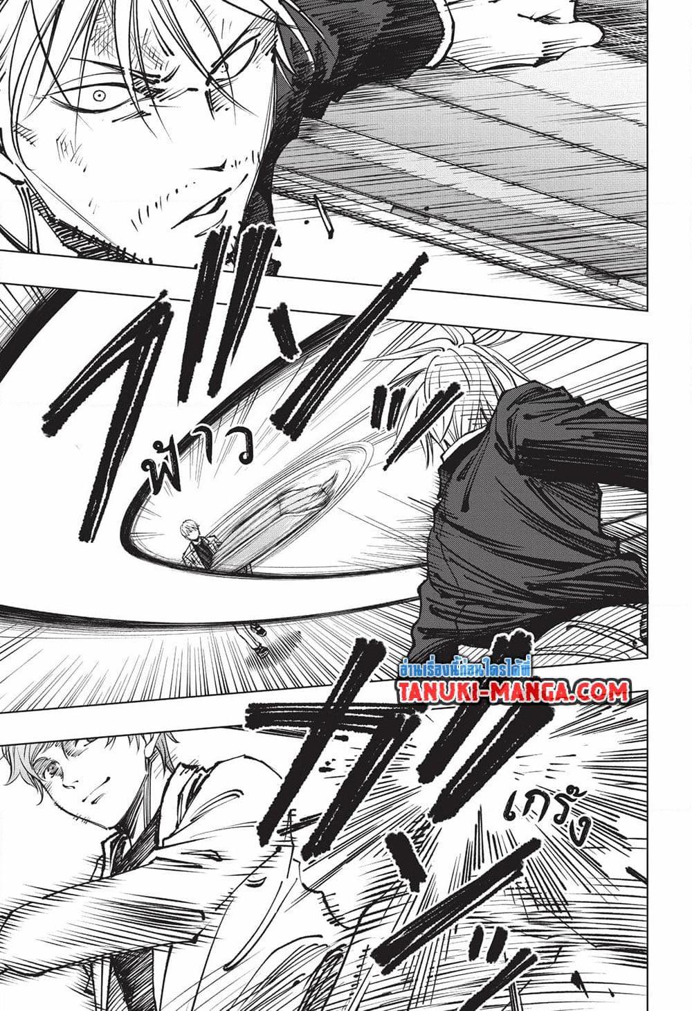 Manga-lc-com อ่านมังงะ อ่านการ์ตูน ออนไลน์ ฟรี Kill Blue ตอนที่ 1 2 3 4 5 6 7 8 9 10 11 12 13 14 ฟรี ไม่มีโฆษณา Manga-lc - อ่าน มังงะ อ่าน การ์ตูน ออนไลน์ อ่านมังงะ ฟรี