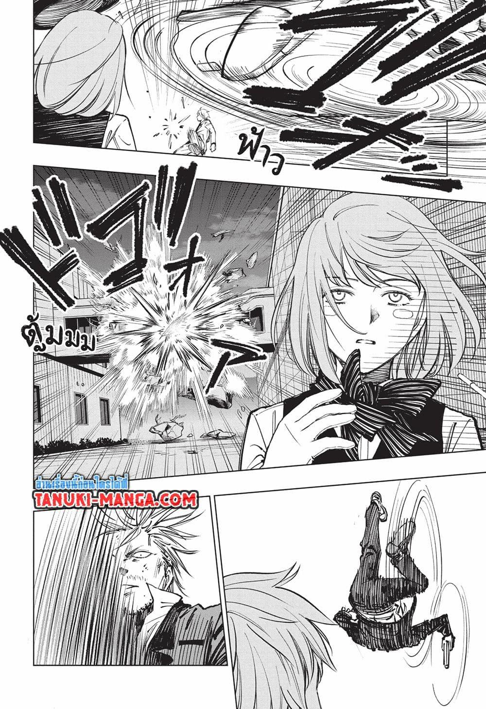 Manga-lc-com อ่านมังงะ อ่านการ์ตูน ออนไลน์ ฟรี Kill Blue ตอนที่ 1 2 3 4 5 6 7 8 9 10 11 12 13 14 ฟรี ไม่มีโฆษณา Manga-lc - อ่าน มังงะ อ่าน การ์ตูน ออนไลน์ อ่านมังงะ ฟรี