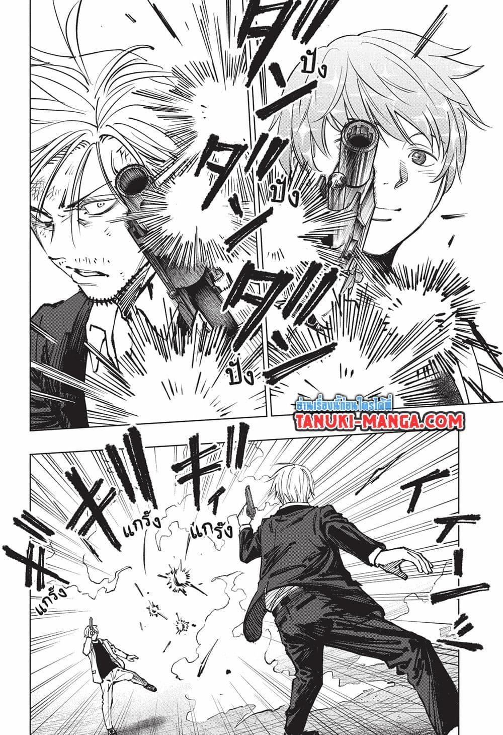 Manga-lc-com อ่านมังงะ อ่านการ์ตูน ออนไลน์ ฟรี Kill Blue ตอนที่ 1 2 3 4 5 6 7 8 9 10 11 12 13 14 ฟรี ไม่มีโฆษณา Manga-lc - อ่าน มังงะ อ่าน การ์ตูน ออนไลน์ อ่านมังงะ ฟรี
