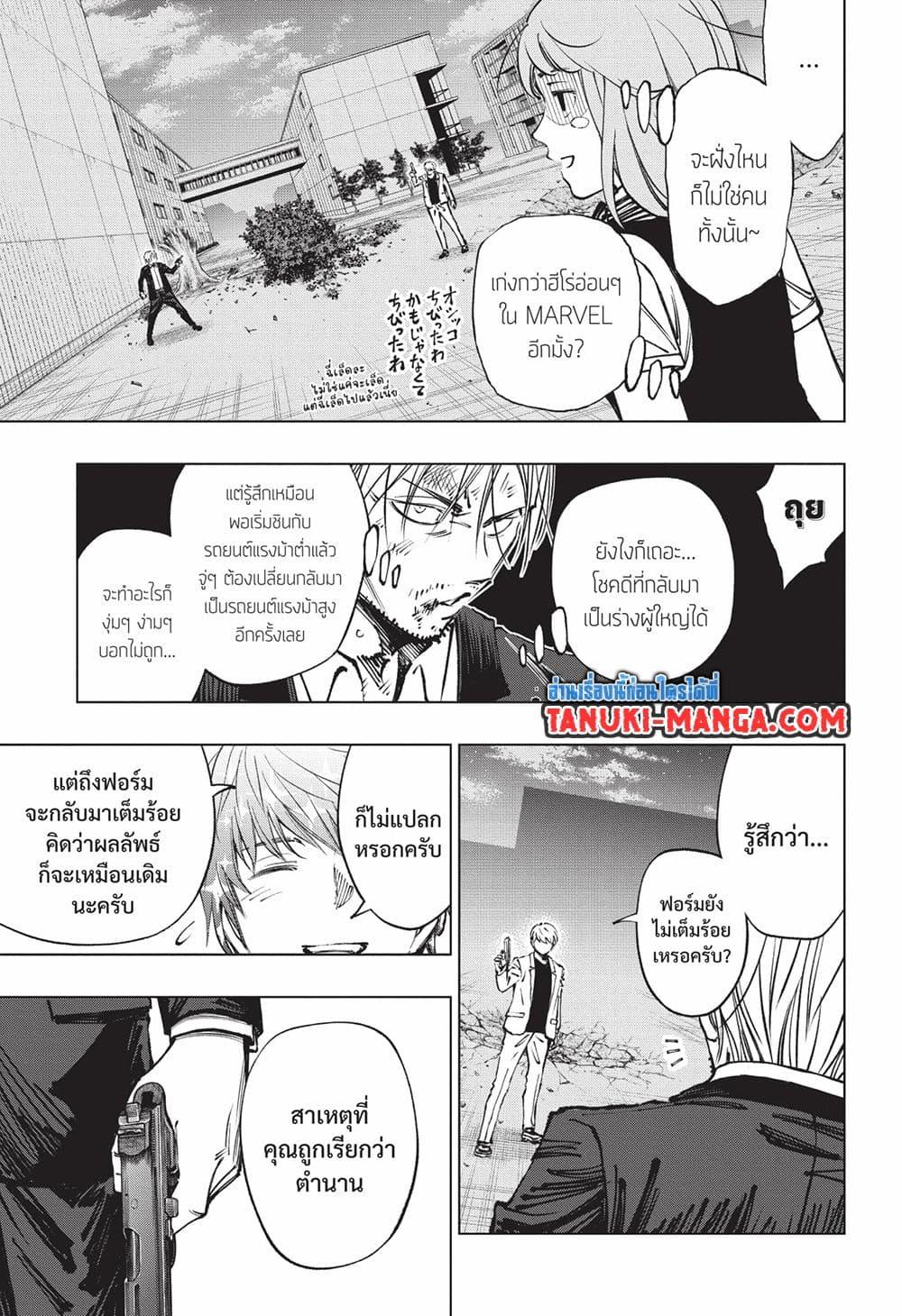 Manga-lc-com อ่านมังงะ อ่านการ์ตูน ออนไลน์ ฟรี Kill Blue ตอนที่ 1 2 3 4 5 6 7 8 9 10 11 12 13 14 ฟรี ไม่มีโฆษณา Manga-lc - อ่าน มังงะ อ่าน การ์ตูน ออนไลน์ อ่านมังงะ ฟรี