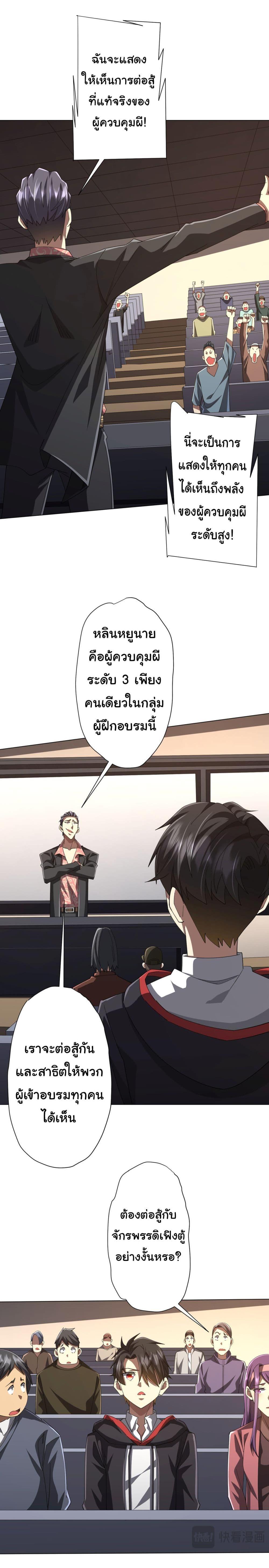 Manga-lc-com อ่านมังงะ อ่านการ์ตูน ออนไลน์ ฟรี Start with Trillions of Coins ตอนที่ 1 2 3 4 5 6 7 8 9 10 11 12 13 14 ฟรี ไม่มีโฆษณา Manga-lc - อ่าน มังงะ อ่าน การ์ตูน ออนไลน์ อ่านมังงะ ฟรี
