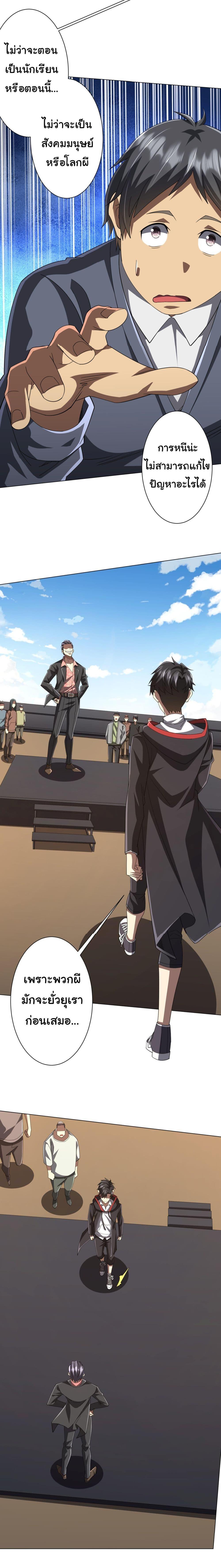 Manga-lc-com อ่านมังงะ อ่านการ์ตูน ออนไลน์ ฟรี Start with Trillions of Coins ตอนที่ 1 2 3 4 5 6 7 8 9 10 11 12 13 14 ฟรี ไม่มีโฆษณา Manga-lc - อ่าน มังงะ อ่าน การ์ตูน ออนไลน์ อ่านมังงะ ฟรี