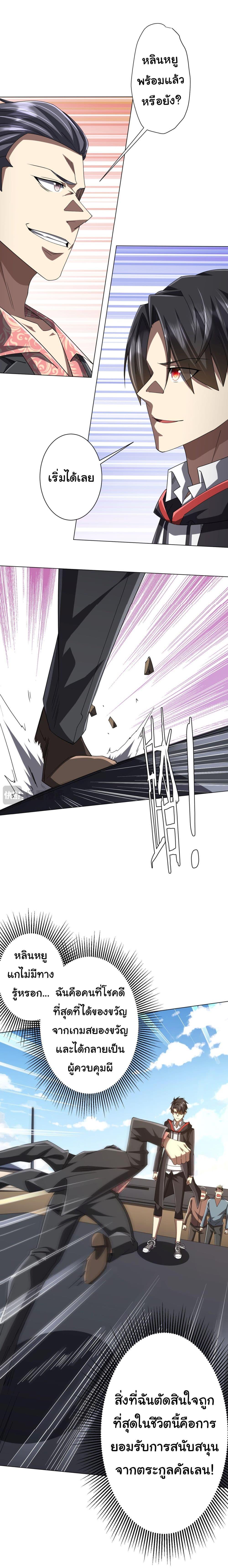 Manga-lc-com อ่านมังงะ อ่านการ์ตูน ออนไลน์ ฟรี Start with Trillions of Coins ตอนที่ 1 2 3 4 5 6 7 8 9 10 11 12 13 14 ฟรี ไม่มีโฆษณา Manga-lc - อ่าน มังงะ อ่าน การ์ตูน ออนไลน์ อ่านมังงะ ฟรี