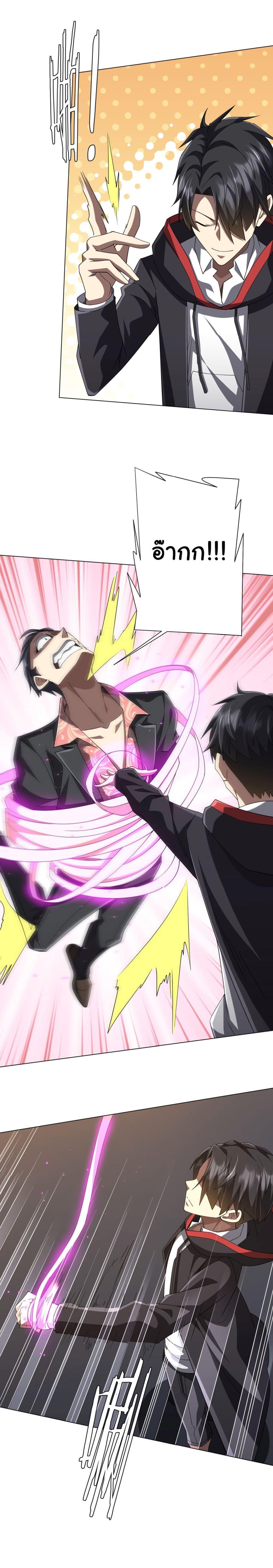 Manga-lc-com อ่านมังงะ อ่านการ์ตูน ออนไลน์ ฟรี Start with Trillions of Coins ตอนที่ 1 2 3 4 5 6 7 8 9 10 11 12 13 14 ฟรี ไม่มีโฆษณา Manga-lc - อ่าน มังงะ อ่าน การ์ตูน ออนไลน์ อ่านมังงะ ฟรี