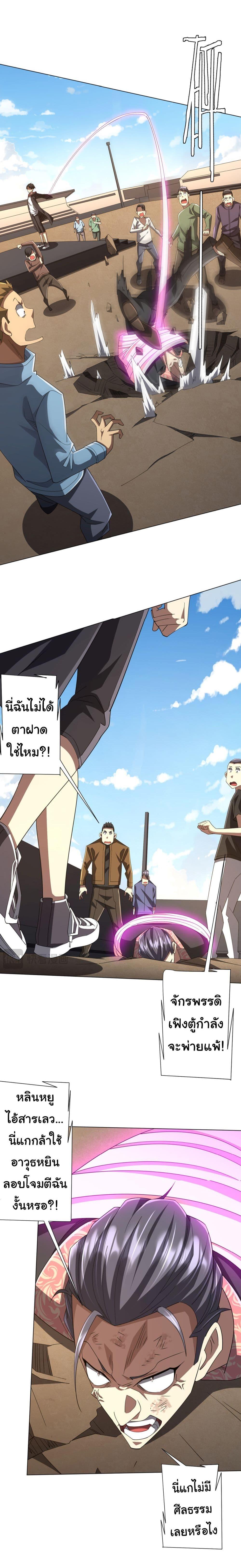 Manga-lc-com อ่านมังงะ อ่านการ์ตูน ออนไลน์ ฟรี Start with Trillions of Coins ตอนที่ 1 2 3 4 5 6 7 8 9 10 11 12 13 14 ฟรี ไม่มีโฆษณา Manga-lc - อ่าน มังงะ อ่าน การ์ตูน ออนไลน์ อ่านมังงะ ฟรี