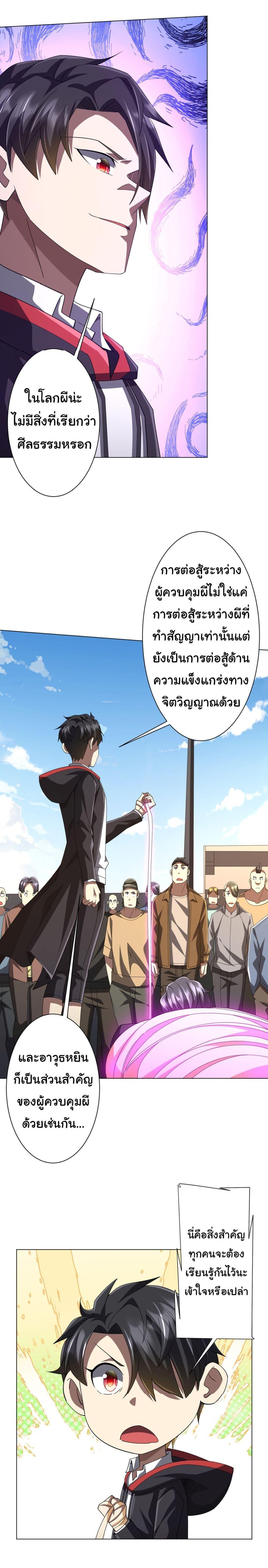 Manga-lc-com อ่านมังงะ อ่านการ์ตูน ออนไลน์ ฟรี Start with Trillions of Coins ตอนที่ 1 2 3 4 5 6 7 8 9 10 11 12 13 14 ฟรี ไม่มีโฆษณา Manga-lc - อ่าน มังงะ อ่าน การ์ตูน ออนไลน์ อ่านมังงะ ฟรี
