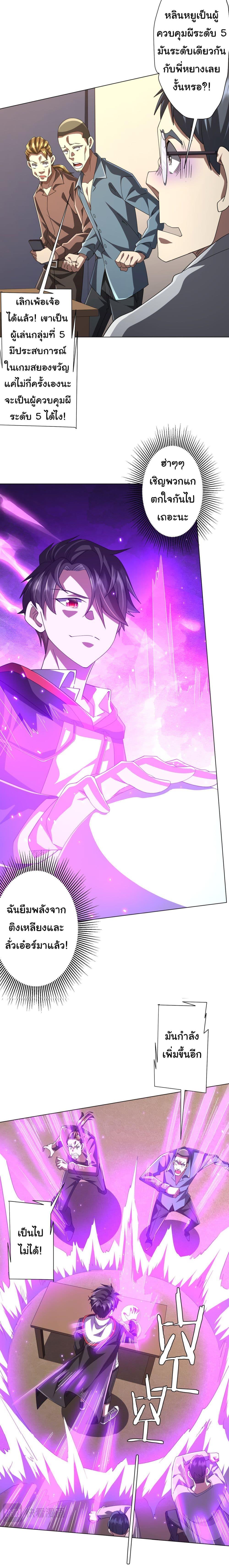 Manga-lc-com อ่านมังงะ อ่านการ์ตูน ออนไลน์ ฟรี Start with Trillions of Coins ตอนที่ 1 2 3 4 5 6 7 8 9 10 11 12 13 14 ฟรี ไม่มีโฆษณา Manga-lc - อ่าน มังงะ อ่าน การ์ตูน ออนไลน์ อ่านมังงะ ฟรี