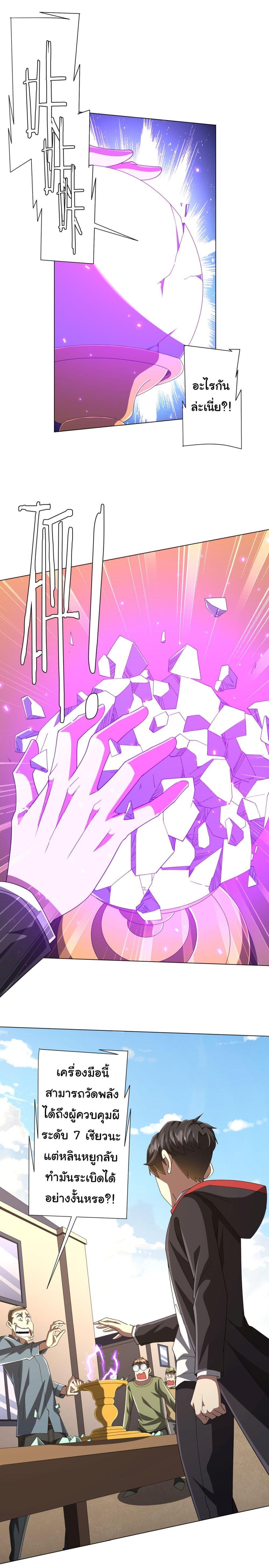 Manga-lc-com อ่านมังงะ อ่านการ์ตูน ออนไลน์ ฟรี Start with Trillions of Coins ตอนที่ 1 2 3 4 5 6 7 8 9 10 11 12 13 14 ฟรี ไม่มีโฆษณา Manga-lc - อ่าน มังงะ อ่าน การ์ตูน ออนไลน์ อ่านมังงะ ฟรี