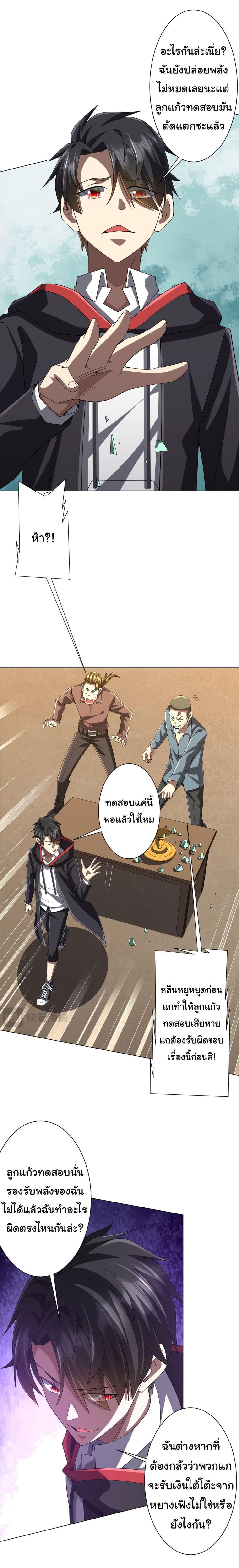 Manga-lc-com อ่านมังงะ อ่านการ์ตูน ออนไลน์ ฟรี Start with Trillions of Coins ตอนที่ 1 2 3 4 5 6 7 8 9 10 11 12 13 14 ฟรี ไม่มีโฆษณา Manga-lc - อ่าน มังงะ อ่าน การ์ตูน ออนไลน์ อ่านมังงะ ฟรี