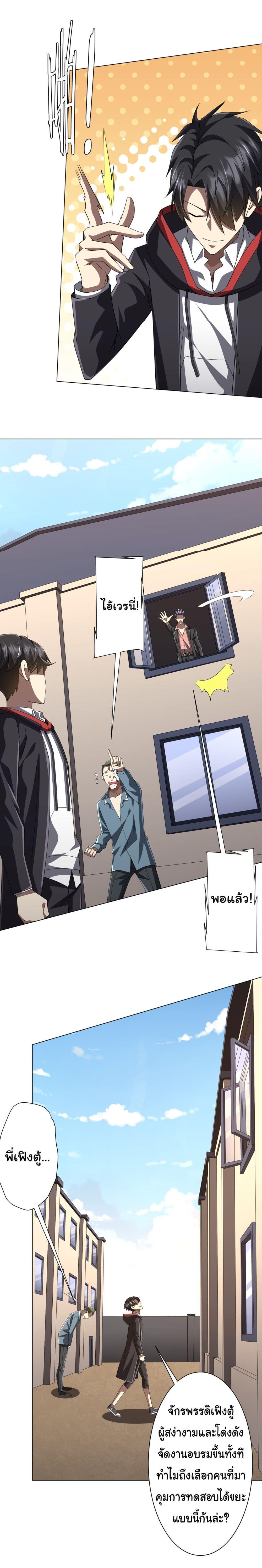 Manga-lc-com อ่านมังงะ อ่านการ์ตูน ออนไลน์ ฟรี Start with Trillions of Coins ตอนที่ 1 2 3 4 5 6 7 8 9 10 11 12 13 14 ฟรี ไม่มีโฆษณา Manga-lc - อ่าน มังงะ อ่าน การ์ตูน ออนไลน์ อ่านมังงะ ฟรี