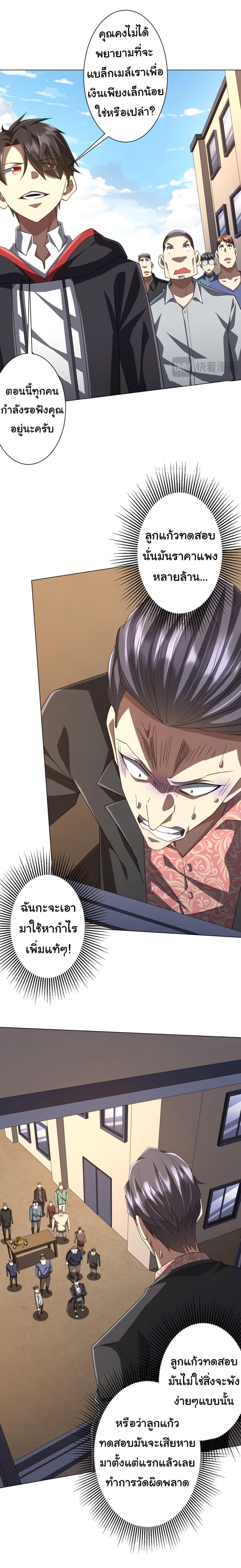 Manga-lc-com อ่านมังงะ อ่านการ์ตูน ออนไลน์ ฟรี Start with Trillions of Coins ตอนที่ 1 2 3 4 5 6 7 8 9 10 11 12 13 14 ฟรี ไม่มีโฆษณา Manga-lc - อ่าน มังงะ อ่าน การ์ตูน ออนไลน์ อ่านมังงะ ฟรี