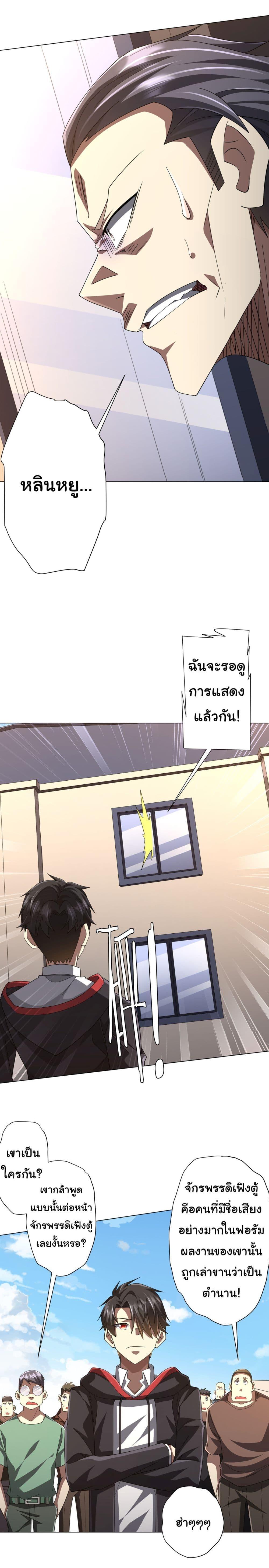 Manga-lc-com อ่านมังงะ อ่านการ์ตูน ออนไลน์ ฟรี Start with Trillions of Coins ตอนที่ 1 2 3 4 5 6 7 8 9 10 11 12 13 14 ฟรี ไม่มีโฆษณา Manga-lc - อ่าน มังงะ อ่าน การ์ตูน ออนไลน์ อ่านมังงะ ฟรี