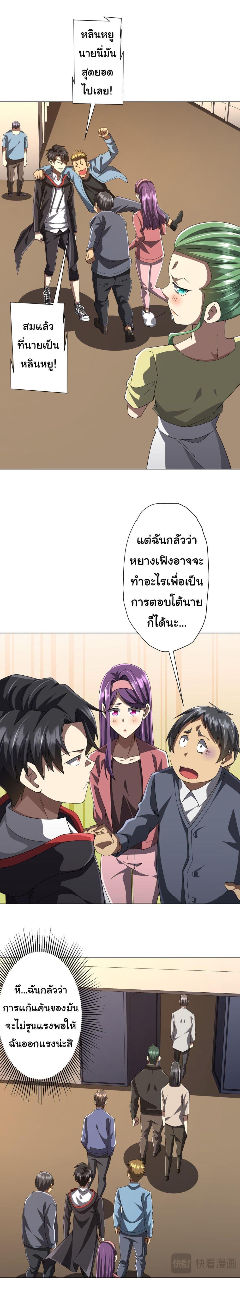 Manga-lc-com อ่านมังงะ อ่านการ์ตูน ออนไลน์ ฟรี Start with Trillions of Coins ตอนที่ 1 2 3 4 5 6 7 8 9 10 11 12 13 14 ฟรี ไม่มีโฆษณา Manga-lc - อ่าน มังงะ อ่าน การ์ตูน ออนไลน์ อ่านมังงะ ฟรี