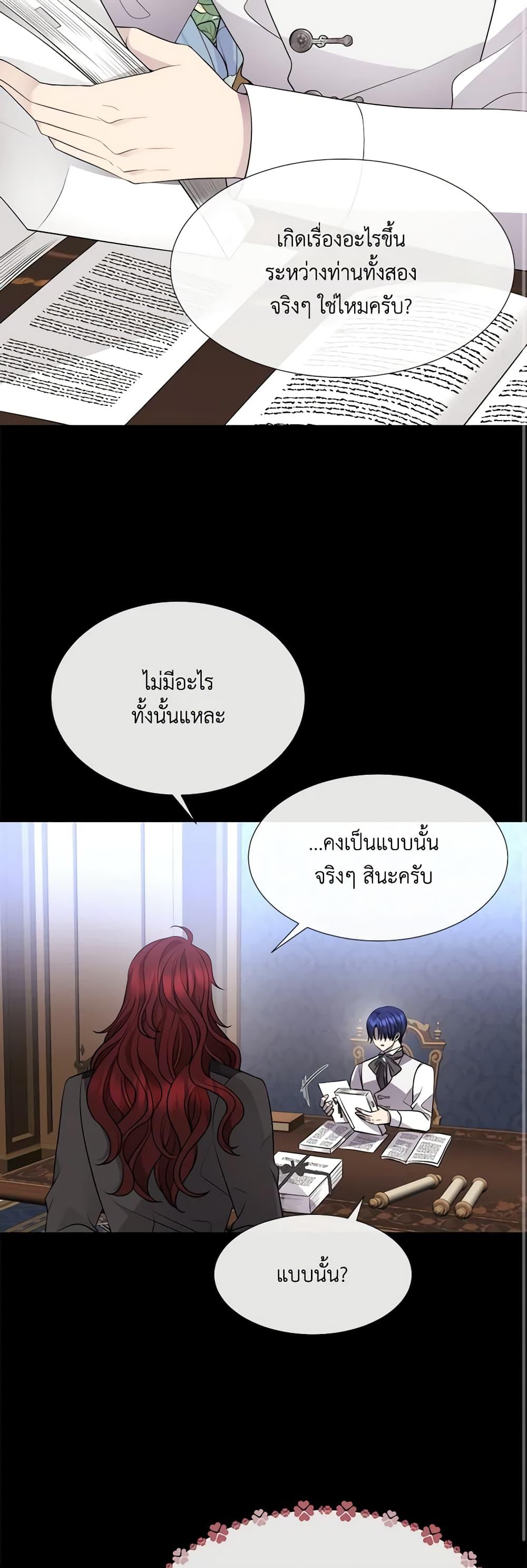 Manga-lc-com อ่านมังงะ อ่านการ์ตูน ออนไลน์ ฟรี Charlotte and Her 5 Disciples ตอนที่ 1 2 3 4 5 6 7 8 9 10 11 12 13 14 ฟรี ไม่มีโฆษณา Manga-lc - อ่าน มังงะ อ่าน การ์ตูน ออนไลน์ อ่านมังงะ ฟรี