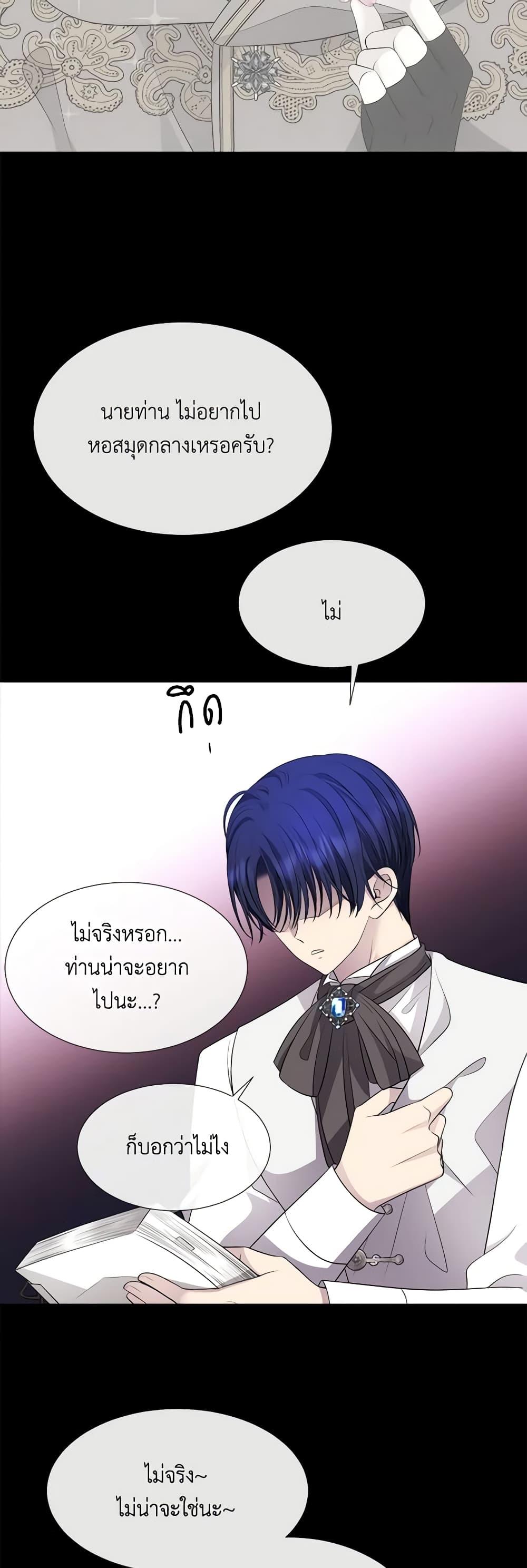 Manga-lc-com อ่านมังงะ อ่านการ์ตูน ออนไลน์ ฟรี Charlotte and Her 5 Disciples ตอนที่ 1 2 3 4 5 6 7 8 9 10 11 12 13 14 ฟรี ไม่มีโฆษณา Manga-lc - อ่าน มังงะ อ่าน การ์ตูน ออนไลน์ อ่านมังงะ ฟรี