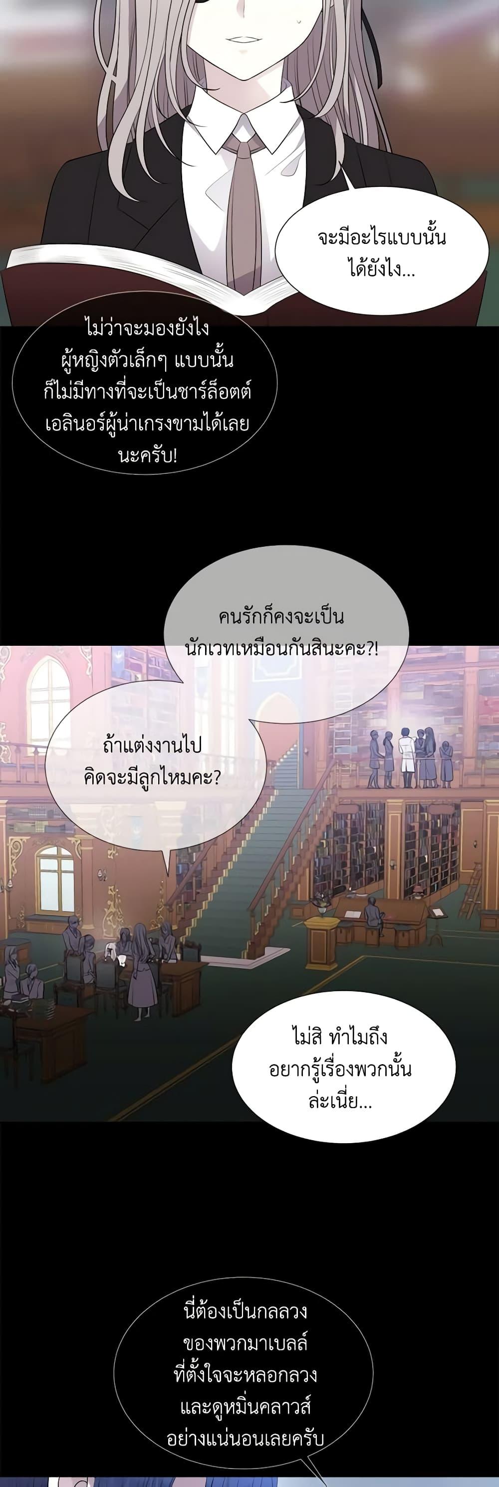 Manga-lc-com อ่านมังงะ อ่านการ์ตูน ออนไลน์ ฟรี Charlotte and Her 5 Disciples ตอนที่ 1 2 3 4 5 6 7 8 9 10 11 12 13 14 ฟรี ไม่มีโฆษณา Manga-lc - อ่าน มังงะ อ่าน การ์ตูน ออนไลน์ อ่านมังงะ ฟรี