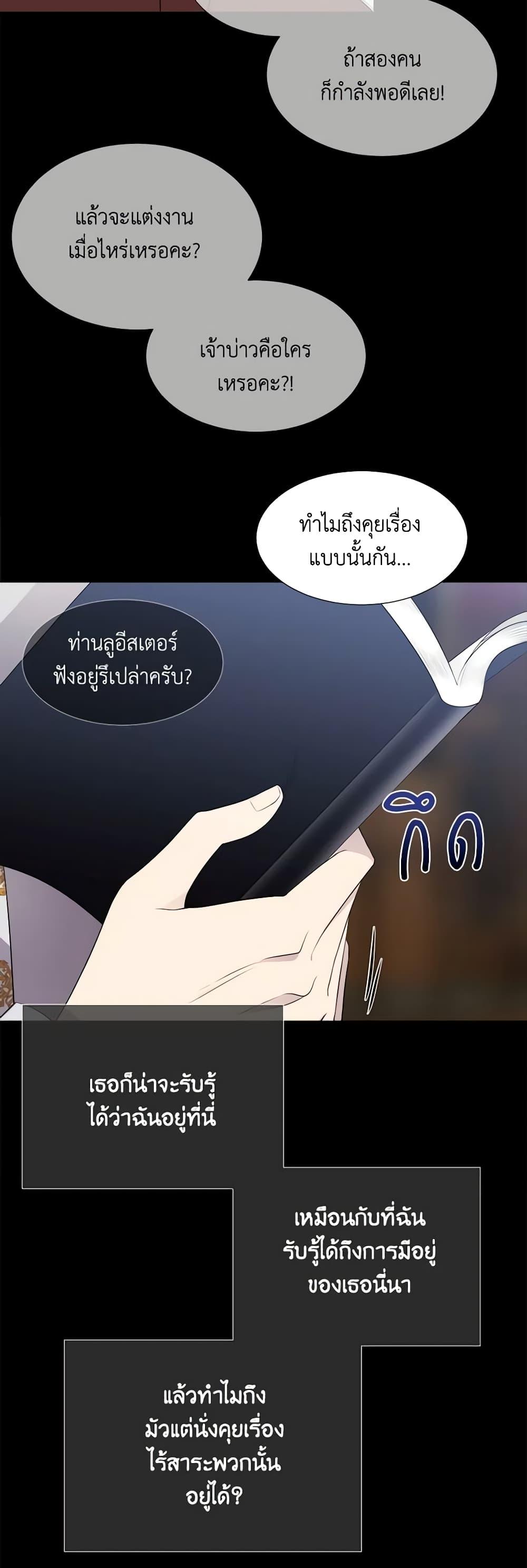 Manga-lc-com อ่านมังงะ อ่านการ์ตูน ออนไลน์ ฟรี Charlotte and Her 5 Disciples ตอนที่ 1 2 3 4 5 6 7 8 9 10 11 12 13 14 ฟรี ไม่มีโฆษณา Manga-lc - อ่าน มังงะ อ่าน การ์ตูน ออนไลน์ อ่านมังงะ ฟรี