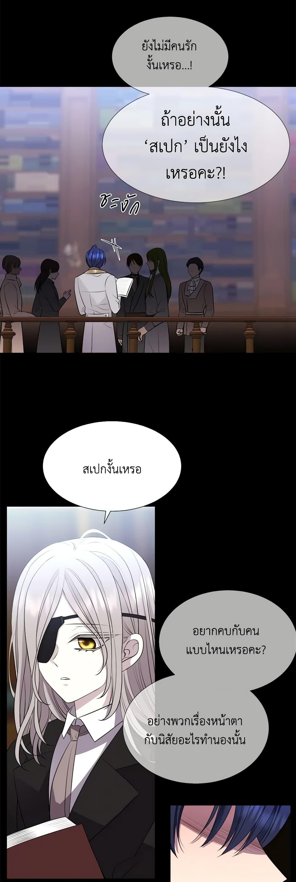 Manga-lc-com อ่านมังงะ อ่านการ์ตูน ออนไลน์ ฟรี Charlotte and Her 5 Disciples ตอนที่ 1 2 3 4 5 6 7 8 9 10 11 12 13 14 ฟรี ไม่มีโฆษณา Manga-lc - อ่าน มังงะ อ่าน การ์ตูน ออนไลน์ อ่านมังงะ ฟรี