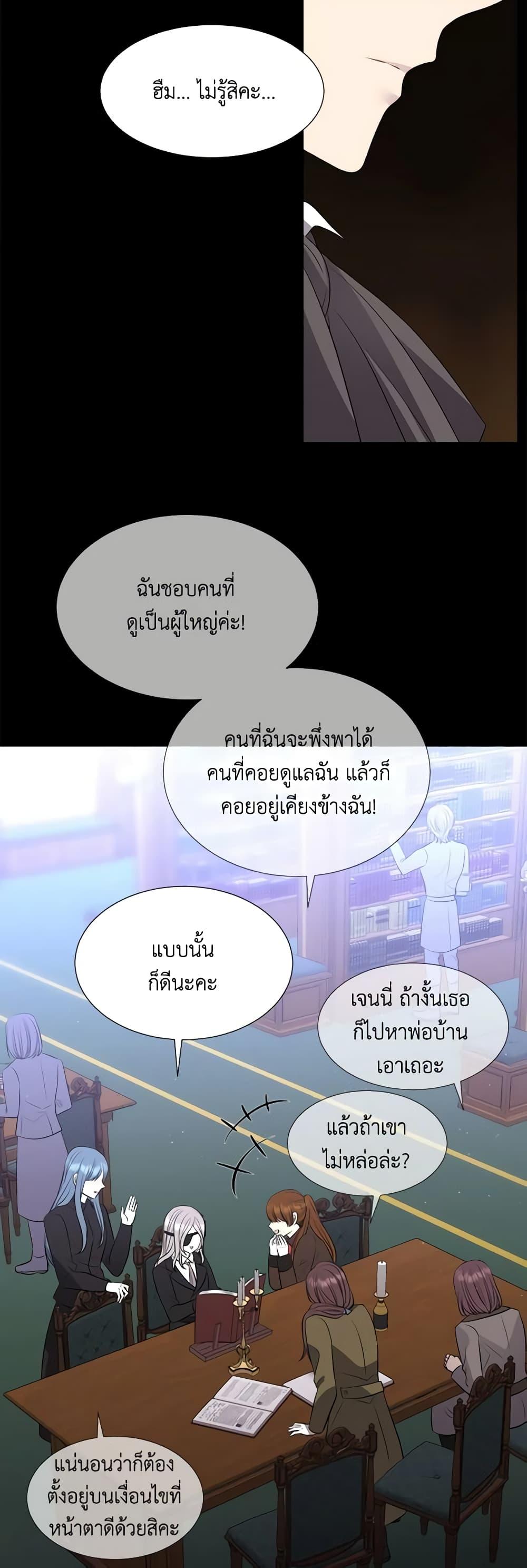 Manga-lc-com อ่านมังงะ อ่านการ์ตูน ออนไลน์ ฟรี Charlotte and Her 5 Disciples ตอนที่ 1 2 3 4 5 6 7 8 9 10 11 12 13 14 ฟรี ไม่มีโฆษณา Manga-lc - อ่าน มังงะ อ่าน การ์ตูน ออนไลน์ อ่านมังงะ ฟรี