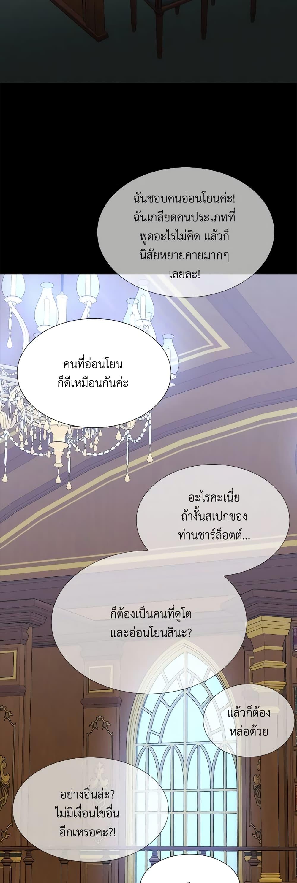 Manga-lc-com อ่านมังงะ อ่านการ์ตูน ออนไลน์ ฟรี Charlotte and Her 5 Disciples ตอนที่ 1 2 3 4 5 6 7 8 9 10 11 12 13 14 ฟรี ไม่มีโฆษณา Manga-lc - อ่าน มังงะ อ่าน การ์ตูน ออนไลน์ อ่านมังงะ ฟรี