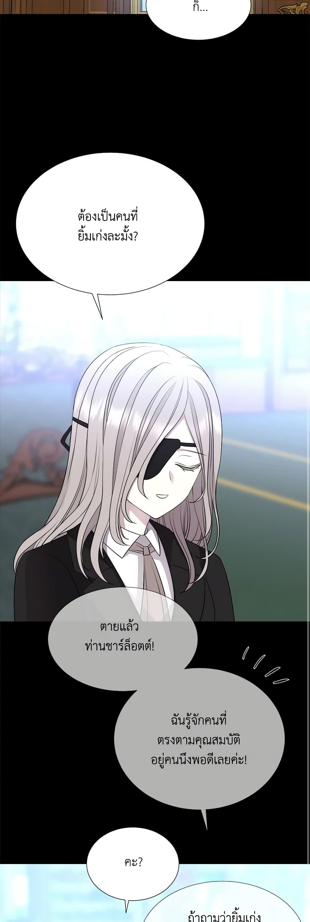 Manga-lc-com อ่านมังงะ อ่านการ์ตูน ออนไลน์ ฟรี Charlotte and Her 5 Disciples ตอนที่ 1 2 3 4 5 6 7 8 9 10 11 12 13 14 ฟรี ไม่มีโฆษณา Manga-lc - อ่าน มังงะ อ่าน การ์ตูน ออนไลน์ อ่านมังงะ ฟรี