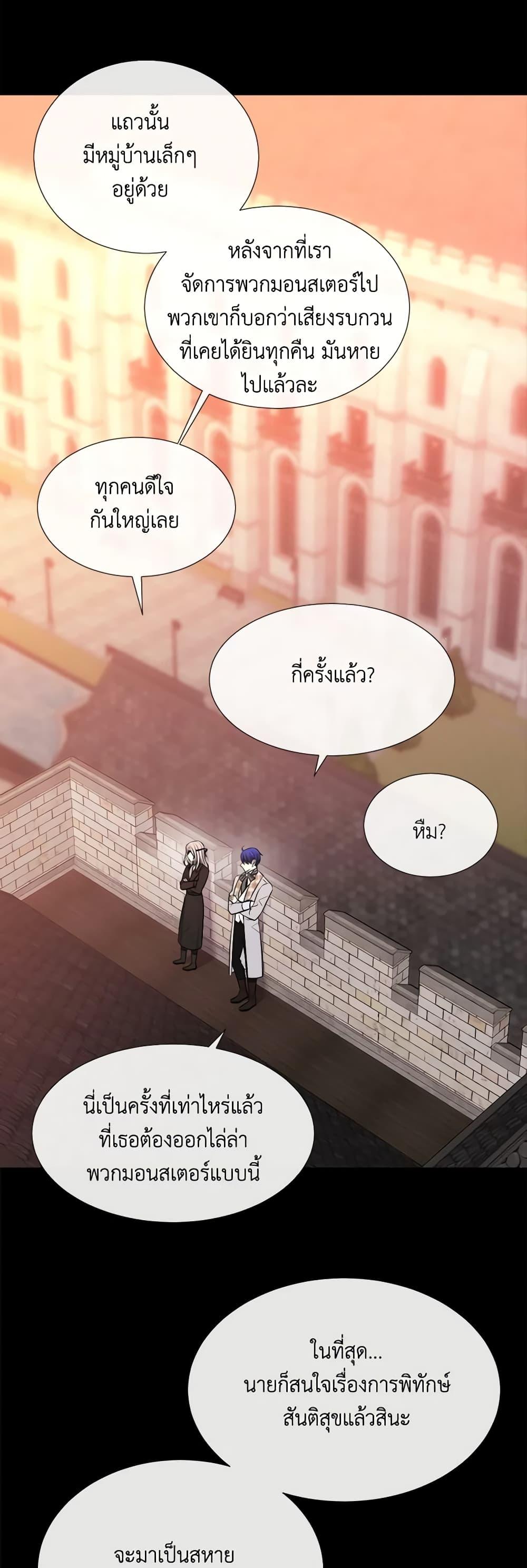 Manga-lc-com อ่านมังงะ อ่านการ์ตูน ออนไลน์ ฟรี Charlotte and Her 5 Disciples ตอนที่ 1 2 3 4 5 6 7 8 9 10 11 12 13 14 ฟรี ไม่มีโฆษณา Manga-lc - อ่าน มังงะ อ่าน การ์ตูน ออนไลน์ อ่านมังงะ ฟรี