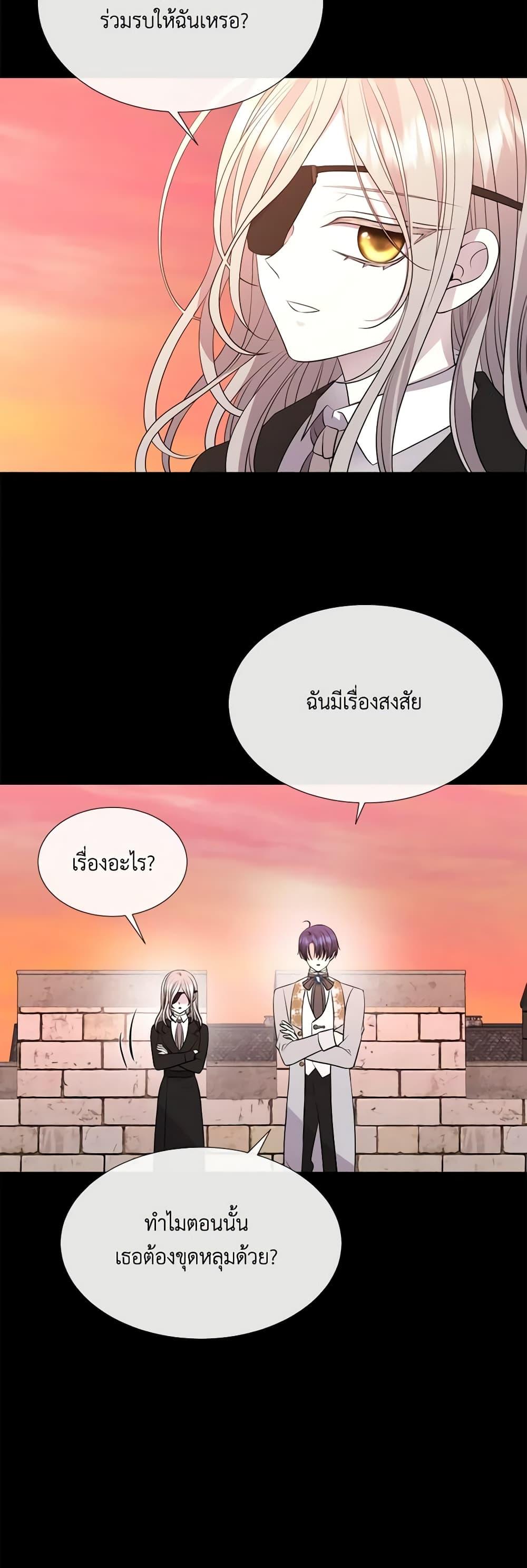 Manga-lc-com อ่านมังงะ อ่านการ์ตูน ออนไลน์ ฟรี Charlotte and Her 5 Disciples ตอนที่ 1 2 3 4 5 6 7 8 9 10 11 12 13 14 ฟรี ไม่มีโฆษณา Manga-lc - อ่าน มังงะ อ่าน การ์ตูน ออนไลน์ อ่านมังงะ ฟรี