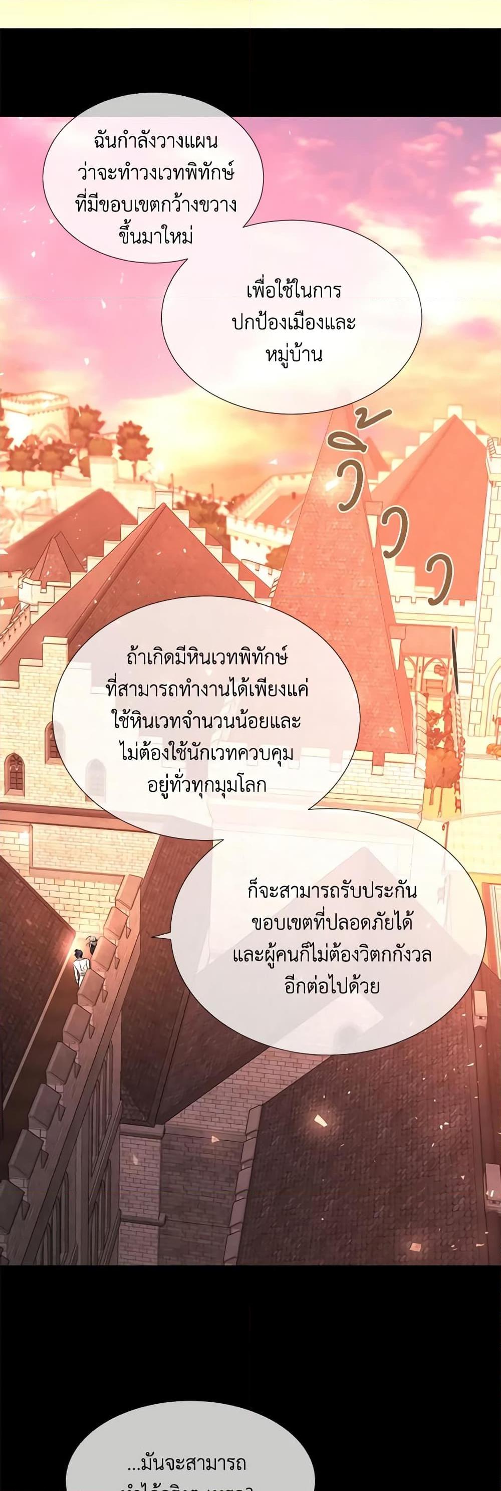 Manga-lc-com อ่านมังงะ อ่านการ์ตูน ออนไลน์ ฟรี Charlotte and Her 5 Disciples ตอนที่ 1 2 3 4 5 6 7 8 9 10 11 12 13 14 ฟรี ไม่มีโฆษณา Manga-lc - อ่าน มังงะ อ่าน การ์ตูน ออนไลน์ อ่านมังงะ ฟรี