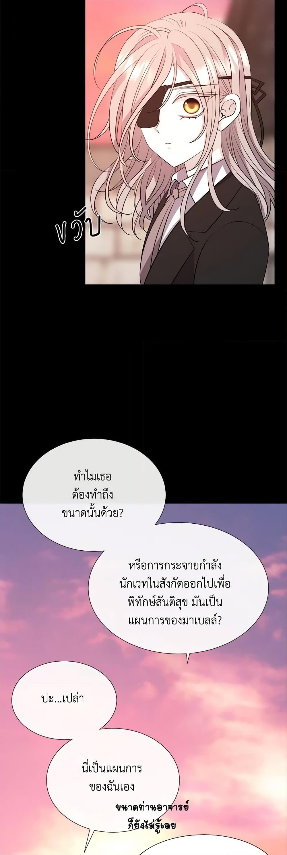 Manga-lc-com อ่านมังงะ อ่านการ์ตูน ออนไลน์ ฟรี Charlotte and Her 5 Disciples ตอนที่ 1 2 3 4 5 6 7 8 9 10 11 12 13 14 ฟรี ไม่มีโฆษณา Manga-lc - อ่าน มังงะ อ่าน การ์ตูน ออนไลน์ อ่านมังงะ ฟรี