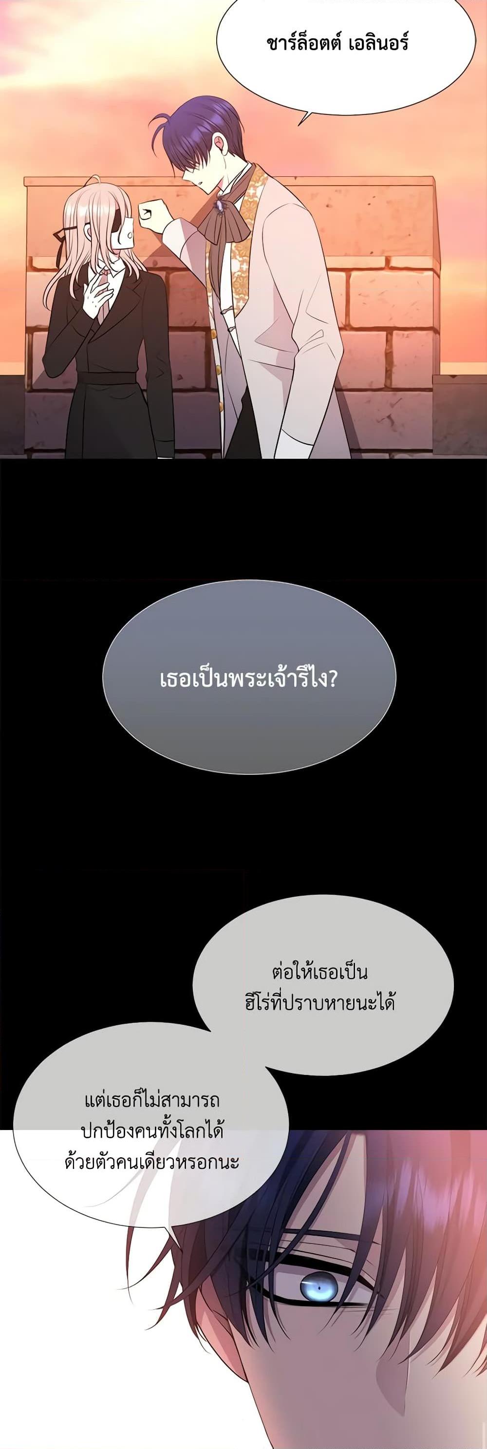 Manga-lc-com อ่านมังงะ อ่านการ์ตูน ออนไลน์ ฟรี Charlotte and Her 5 Disciples ตอนที่ 1 2 3 4 5 6 7 8 9 10 11 12 13 14 ฟรี ไม่มีโฆษณา Manga-lc - อ่าน มังงะ อ่าน การ์ตูน ออนไลน์ อ่านมังงะ ฟรี