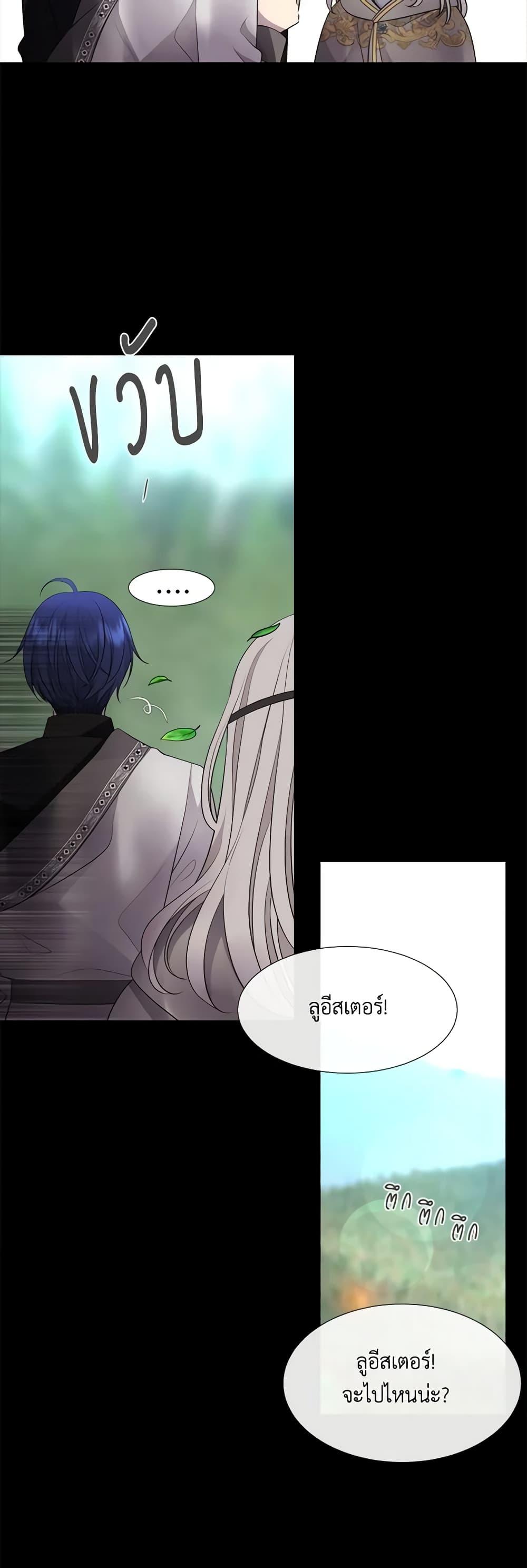 Manga-lc-com อ่านมังงะ อ่านการ์ตูน ออนไลน์ ฟรี Charlotte and Her 5 Disciples ตอนที่ 1 2 3 4 5 6 7 8 9 10 11 12 13 14 ฟรี ไม่มีโฆษณา Manga-lc - อ่าน มังงะ อ่าน การ์ตูน ออนไลน์ อ่านมังงะ ฟรี