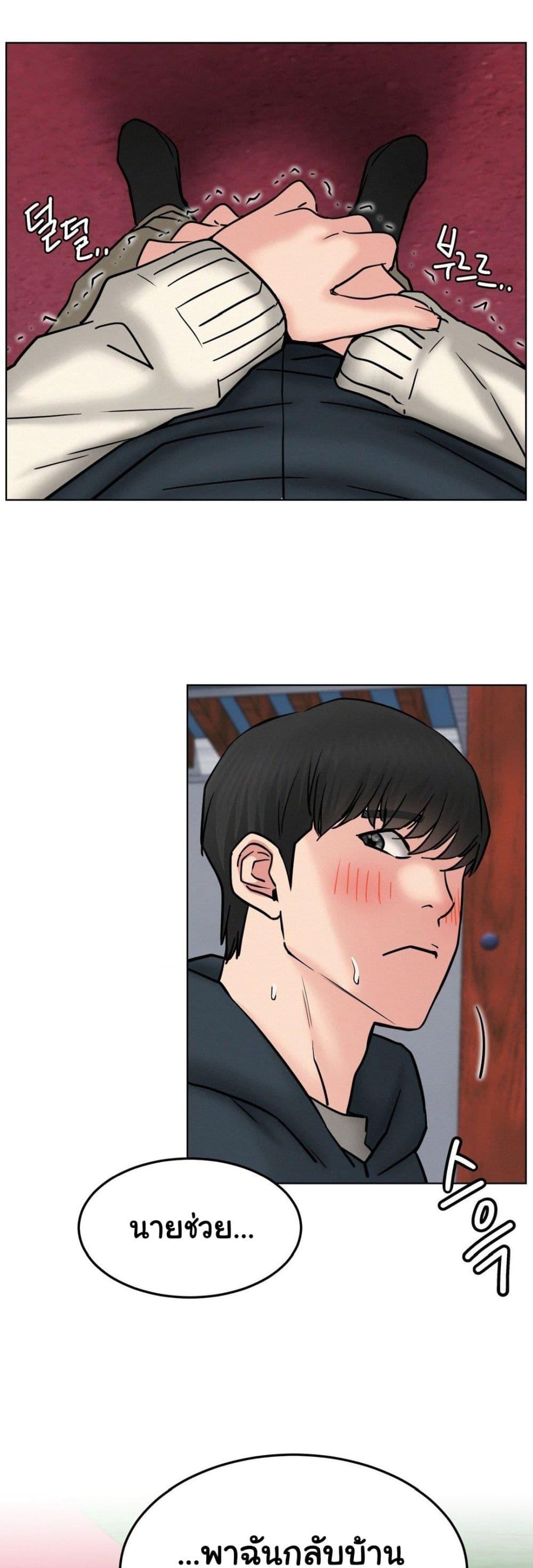 Doujin-Lc- อ่าน โดจิน มังฮวา เกาหลี ญี่ปุ่น จีน แปลไทย Staying with Ajumma ตอนที่ 1 2 3 4 5 6 7 8 9 10 11 12 13 14 ฟรี ไม่มีโฆษณา อ่าน โดจิน Manhwa เกาหลี ญี่ปุ่น จีน เรามีครบ คัดมาให้เน้นๆ โดจิน 18+ รับประกันความฟินโดย  Doujin Lc