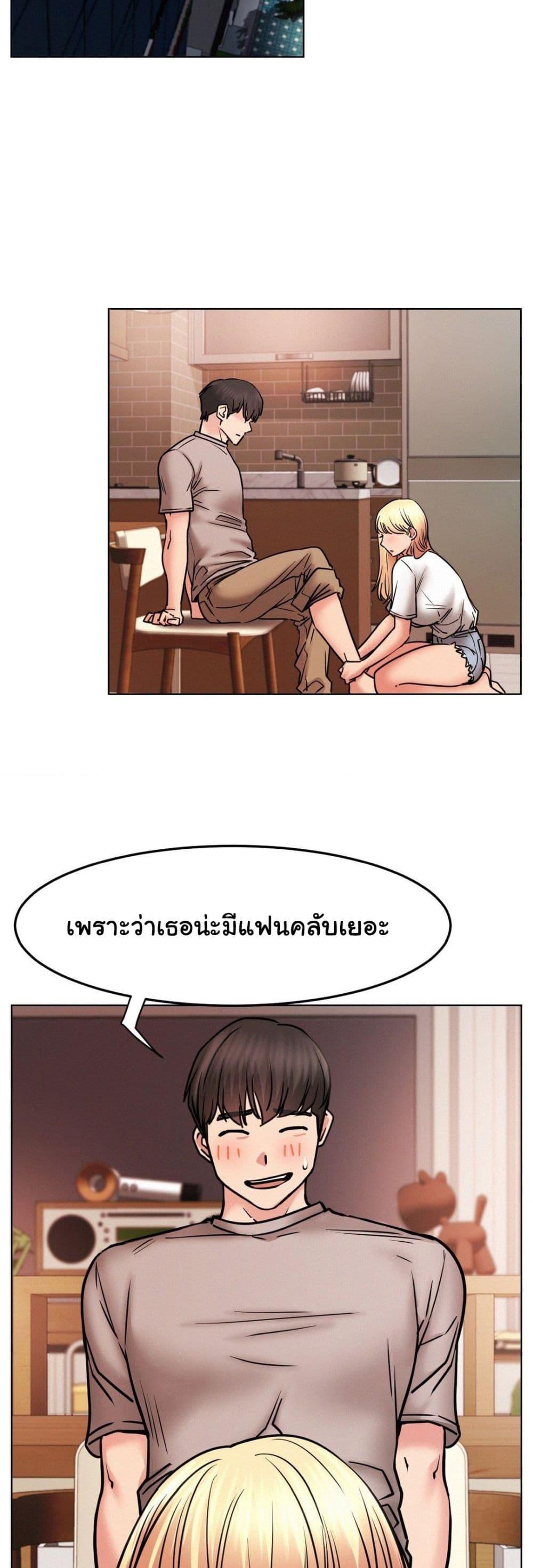 Doujin-Lc- อ่าน โดจิน มังฮวา เกาหลี ญี่ปุ่น จีน แปลไทย Staying with Ajumma ตอนที่ 1 2 3 4 5 6 7 8 9 10 11 12 13 14 ฟรี ไม่มีโฆษณา อ่าน โดจิน Manhwa เกาหลี ญี่ปุ่น จีน เรามีครบ คัดมาให้เน้นๆ โดจิน 18+ รับประกันความฟินโดย  Doujin Lc