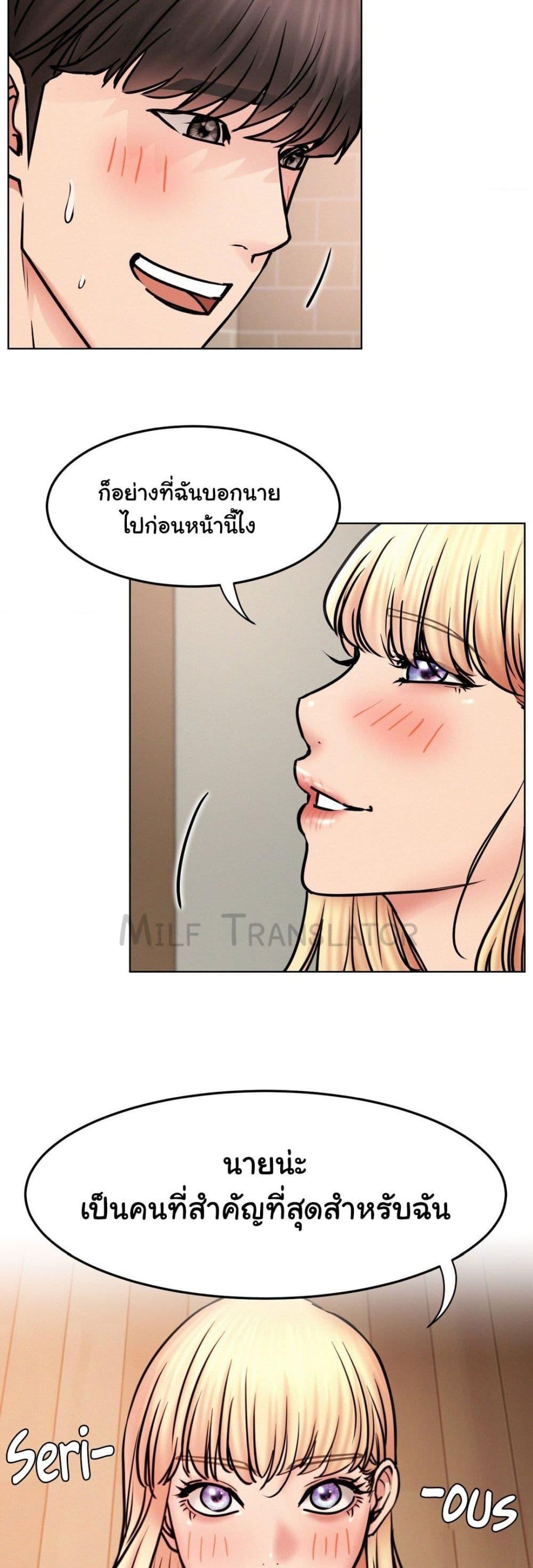 Doujin-Lc- อ่าน โดจิน มังฮวา เกาหลี ญี่ปุ่น จีน แปลไทย Staying with Ajumma ตอนที่ 1 2 3 4 5 6 7 8 9 10 11 12 13 14 ฟรี ไม่มีโฆษณา อ่าน โดจิน Manhwa เกาหลี ญี่ปุ่น จีน เรามีครบ คัดมาให้เน้นๆ โดจิน 18+ รับประกันความฟินโดย  Doujin Lc
