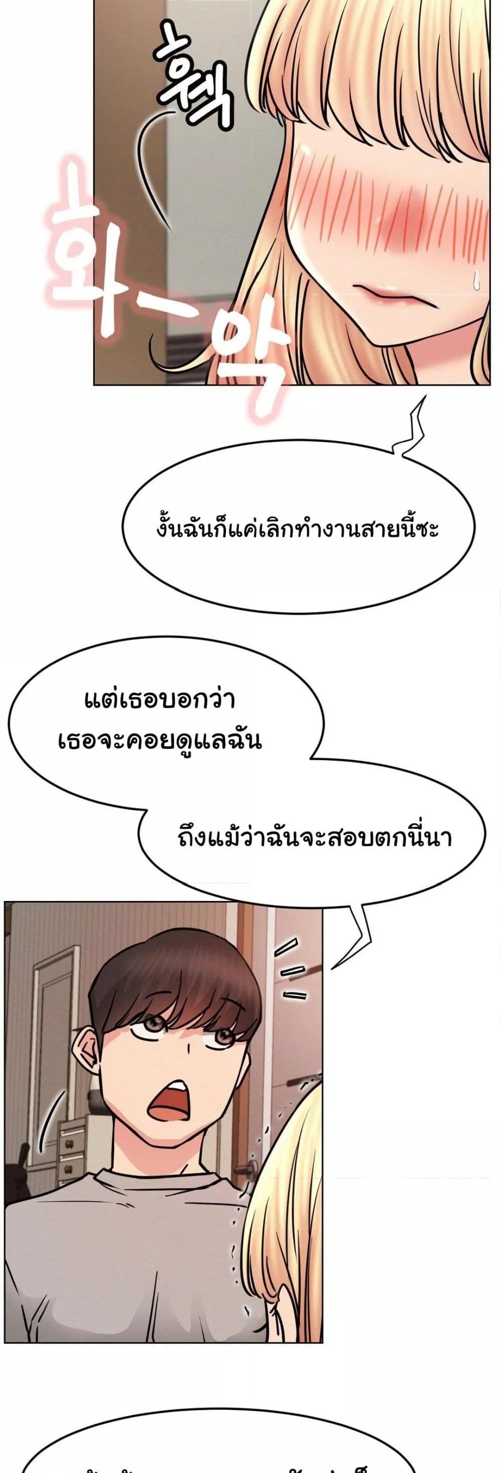 Doujin-Lc- อ่าน โดจิน มังฮวา เกาหลี ญี่ปุ่น จีน แปลไทย Staying with Ajumma ตอนที่ 1 2 3 4 5 6 7 8 9 10 11 12 13 14 ฟรี ไม่มีโฆษณา อ่าน โดจิน Manhwa เกาหลี ญี่ปุ่น จีน เรามีครบ คัดมาให้เน้นๆ โดจิน 18+ รับประกันความฟินโดย  Doujin Lc