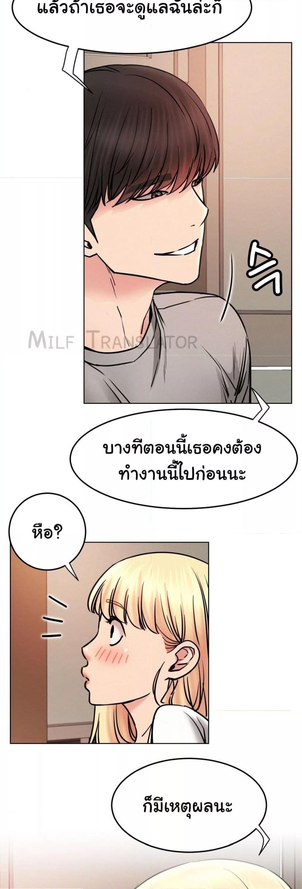 Doujin-Lc- อ่าน โดจิน มังฮวา เกาหลี ญี่ปุ่น จีน แปลไทย Staying with Ajumma ตอนที่ 1 2 3 4 5 6 7 8 9 10 11 12 13 14 ฟรี ไม่มีโฆษณา อ่าน โดจิน Manhwa เกาหลี ญี่ปุ่น จีน เรามีครบ คัดมาให้เน้นๆ โดจิน 18+ รับประกันความฟินโดย  Doujin Lc