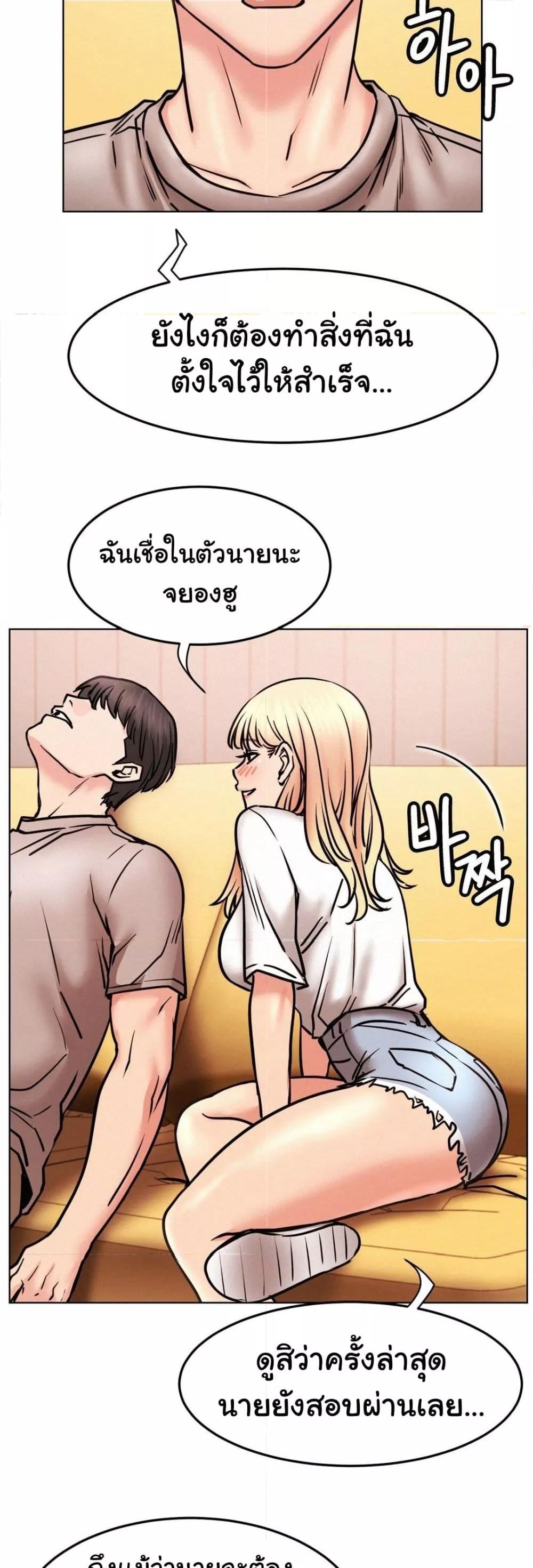 Doujin-Lc- อ่าน โดจิน มังฮวา เกาหลี ญี่ปุ่น จีน แปลไทย Staying with Ajumma ตอนที่ 1 2 3 4 5 6 7 8 9 10 11 12 13 14 ฟรี ไม่มีโฆษณา อ่าน โดจิน Manhwa เกาหลี ญี่ปุ่น จีน เรามีครบ คัดมาให้เน้นๆ โดจิน 18+ รับประกันความฟินโดย  Doujin Lc