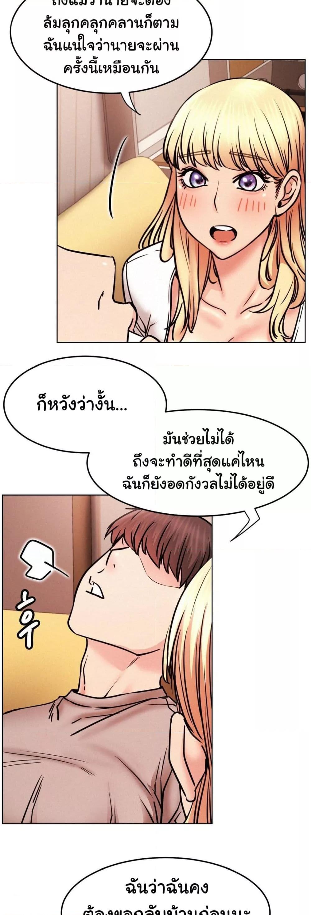 Doujin-Lc- อ่าน โดจิน มังฮวา เกาหลี ญี่ปุ่น จีน แปลไทย Staying with Ajumma ตอนที่ 1 2 3 4 5 6 7 8 9 10 11 12 13 14 ฟรี ไม่มีโฆษณา อ่าน โดจิน Manhwa เกาหลี ญี่ปุ่น จีน เรามีครบ คัดมาให้เน้นๆ โดจิน 18+ รับประกันความฟินโดย  Doujin Lc