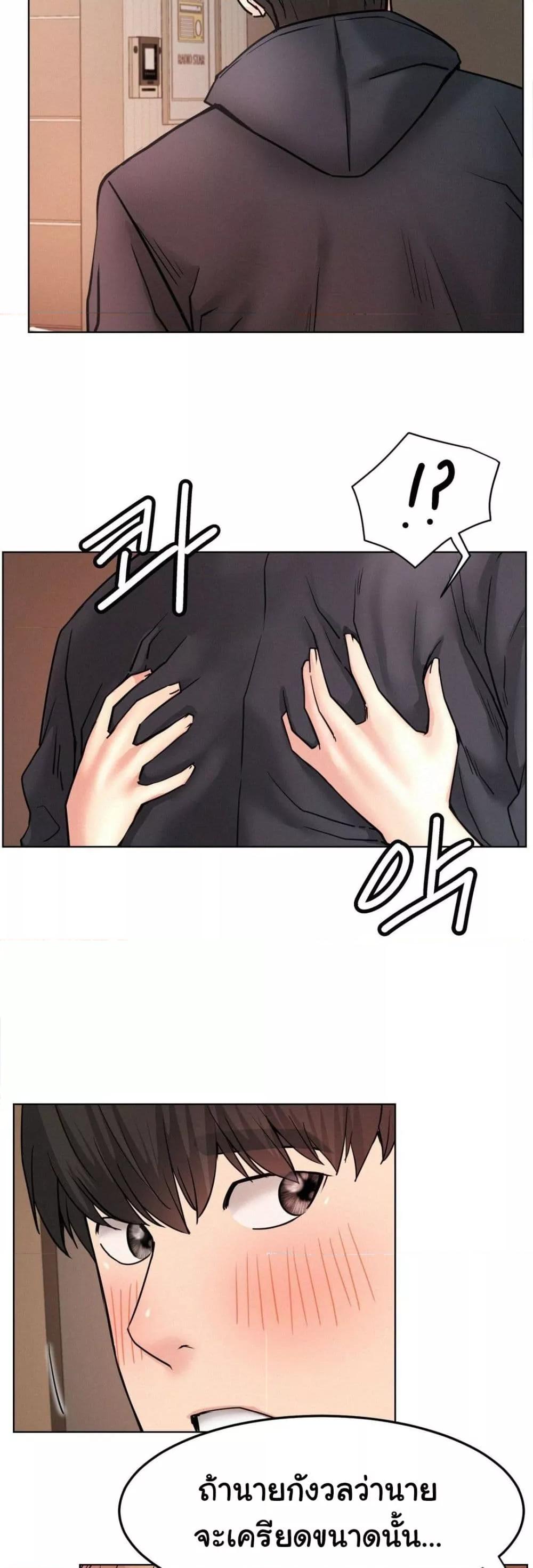 Doujin-Lc- อ่าน โดจิน มังฮวา เกาหลี ญี่ปุ่น จีน แปลไทย Staying with Ajumma ตอนที่ 1 2 3 4 5 6 7 8 9 10 11 12 13 14 ฟรี ไม่มีโฆษณา อ่าน โดจิน Manhwa เกาหลี ญี่ปุ่น จีน เรามีครบ คัดมาให้เน้นๆ โดจิน 18+ รับประกันความฟินโดย  Doujin Lc