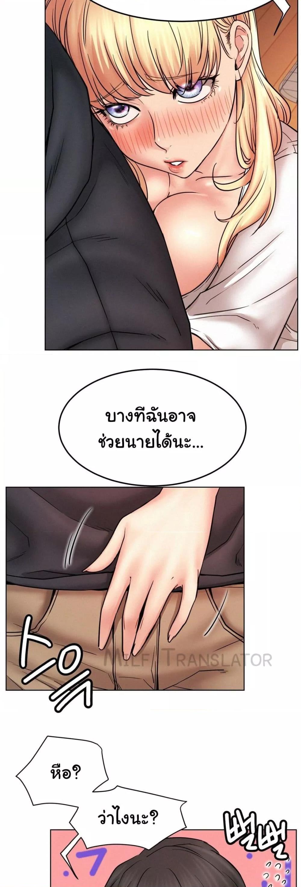 Doujin-Lc- อ่าน โดจิน มังฮวา เกาหลี ญี่ปุ่น จีน แปลไทย Staying with Ajumma ตอนที่ 1 2 3 4 5 6 7 8 9 10 11 12 13 14 ฟรี ไม่มีโฆษณา อ่าน โดจิน Manhwa เกาหลี ญี่ปุ่น จีน เรามีครบ คัดมาให้เน้นๆ โดจิน 18+ รับประกันความฟินโดย  Doujin Lc