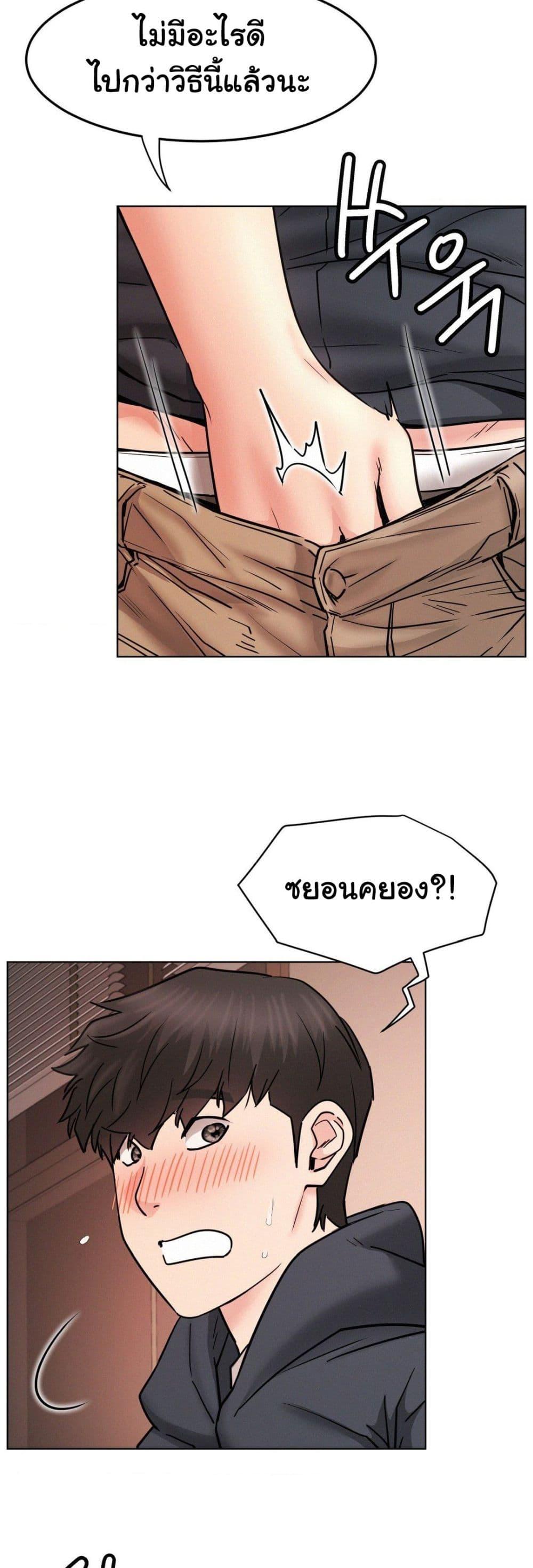 Doujin-Lc- อ่าน โดจิน มังฮวา เกาหลี ญี่ปุ่น จีน แปลไทย Staying with Ajumma ตอนที่ 1 2 3 4 5 6 7 8 9 10 11 12 13 14 ฟรี ไม่มีโฆษณา อ่าน โดจิน Manhwa เกาหลี ญี่ปุ่น จีน เรามีครบ คัดมาให้เน้นๆ โดจิน 18+ รับประกันความฟินโดย  Doujin Lc