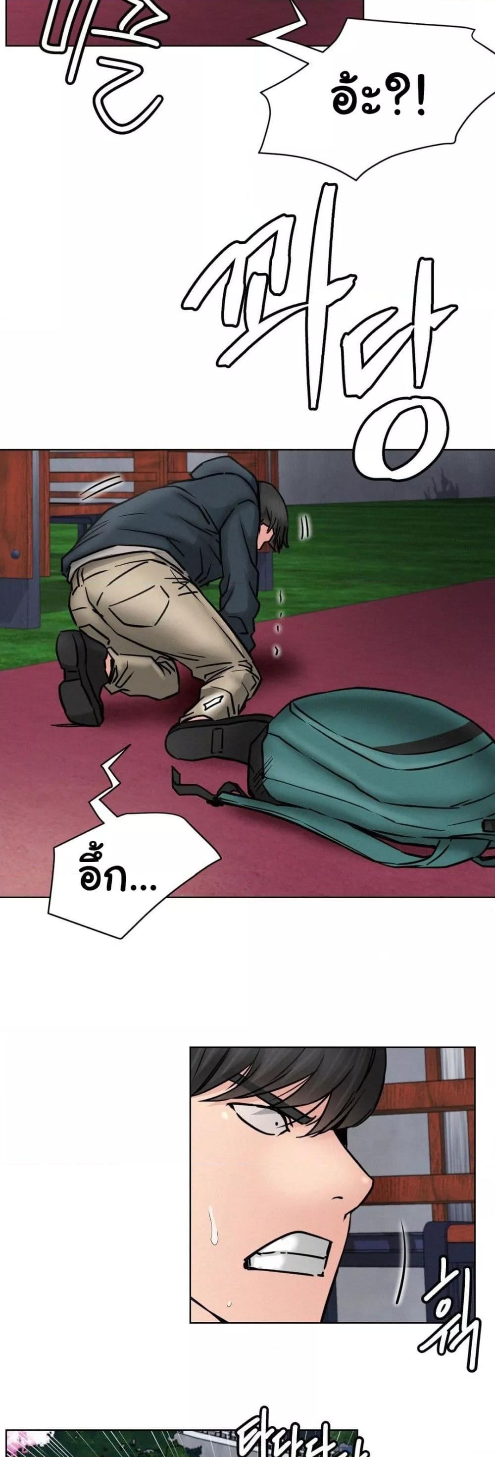 Doujin-Lc- อ่าน โดจิน มังฮวา เกาหลี ญี่ปุ่น จีน แปลไทย Staying with Ajumma ตอนที่ 1 2 3 4 5 6 7 8 9 10 11 12 13 14 ฟรี ไม่มีโฆษณา อ่าน โดจิน Manhwa เกาหลี ญี่ปุ่น จีน เรามีครบ คัดมาให้เน้นๆ โดจิน 18+ รับประกันความฟินโดย  Doujin Lc