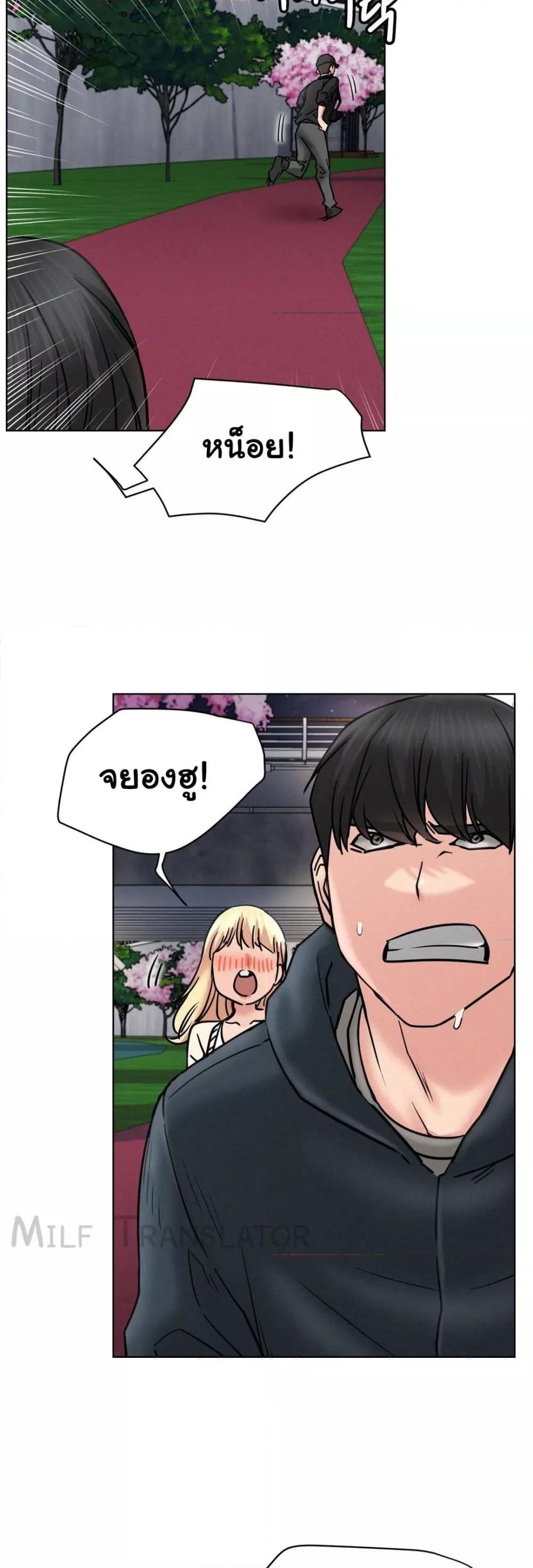 Doujin-Lc- อ่าน โดจิน มังฮวา เกาหลี ญี่ปุ่น จีน แปลไทย Staying with Ajumma ตอนที่ 1 2 3 4 5 6 7 8 9 10 11 12 13 14 ฟรี ไม่มีโฆษณา อ่าน โดจิน Manhwa เกาหลี ญี่ปุ่น จีน เรามีครบ คัดมาให้เน้นๆ โดจิน 18+ รับประกันความฟินโดย  Doujin Lc