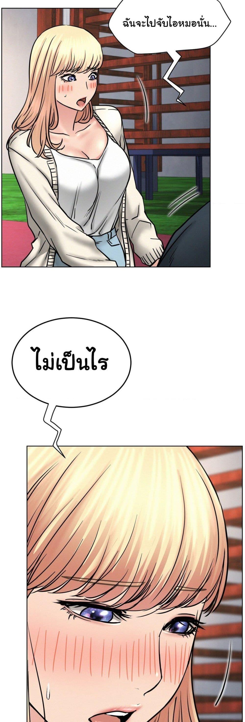 Doujin-Lc- อ่าน โดจิน มังฮวา เกาหลี ญี่ปุ่น จีน แปลไทย Staying with Ajumma ตอนที่ 1 2 3 4 5 6 7 8 9 10 11 12 13 14 ฟรี ไม่มีโฆษณา อ่าน โดจิน Manhwa เกาหลี ญี่ปุ่น จีน เรามีครบ คัดมาให้เน้นๆ โดจิน 18+ รับประกันความฟินโดย  Doujin Lc