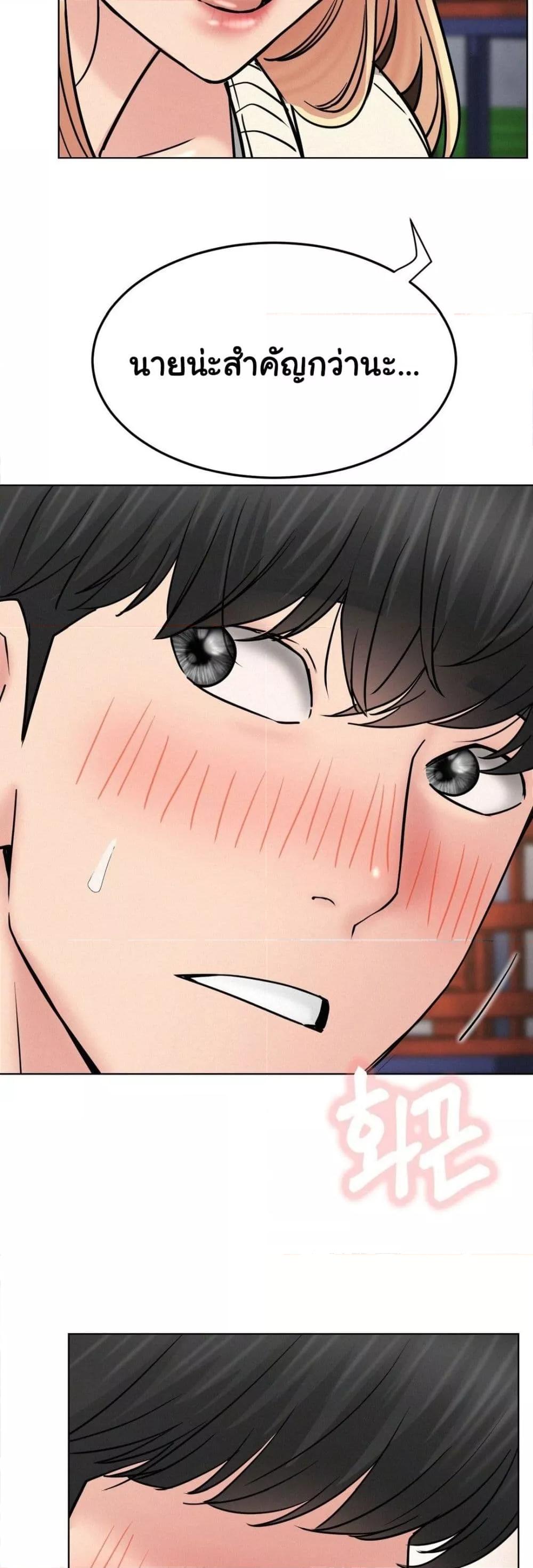Doujin-Lc- อ่าน โดจิน มังฮวา เกาหลี ญี่ปุ่น จีน แปลไทย Staying with Ajumma ตอนที่ 1 2 3 4 5 6 7 8 9 10 11 12 13 14 ฟรี ไม่มีโฆษณา อ่าน โดจิน Manhwa เกาหลี ญี่ปุ่น จีน เรามีครบ คัดมาให้เน้นๆ โดจิน 18+ รับประกันความฟินโดย  Doujin Lc