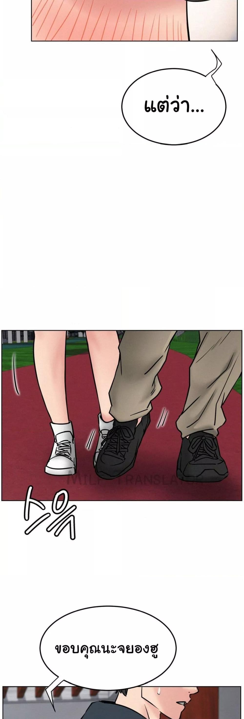 Doujin-Lc- อ่าน โดจิน มังฮวา เกาหลี ญี่ปุ่น จีน แปลไทย Staying with Ajumma ตอนที่ 1 2 3 4 5 6 7 8 9 10 11 12 13 14 ฟรี ไม่มีโฆษณา อ่าน โดจิน Manhwa เกาหลี ญี่ปุ่น จีน เรามีครบ คัดมาให้เน้นๆ โดจิน 18+ รับประกันความฟินโดย  Doujin Lc