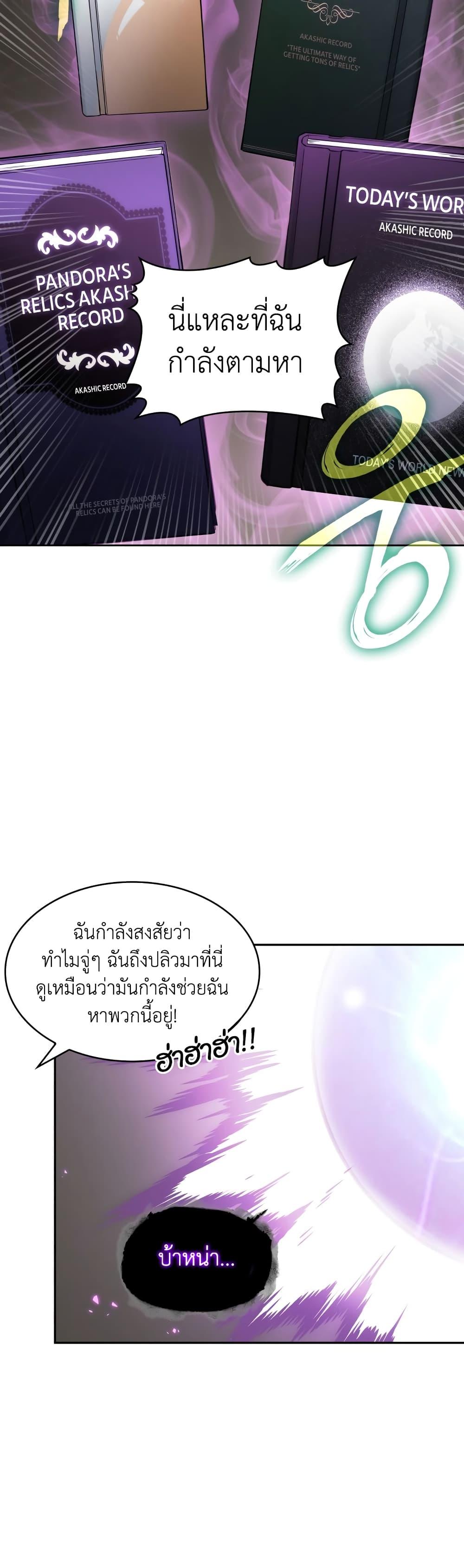 Manga-lc-com อ่านมังงะ อ่านการ์ตูน ออนไลน์ ฟรี Tomb Raider King ราชันย์จอมโจรปล้นสุสาน ตอนที่ 1 2 3 4 5 6 7 8 9 10 11 12 13 14 ฟรี ไม่มีโฆษณา Manga-lc - อ่าน มังงะ อ่าน การ์ตูน ออนไลน์ อ่านมังงะ ฟรี