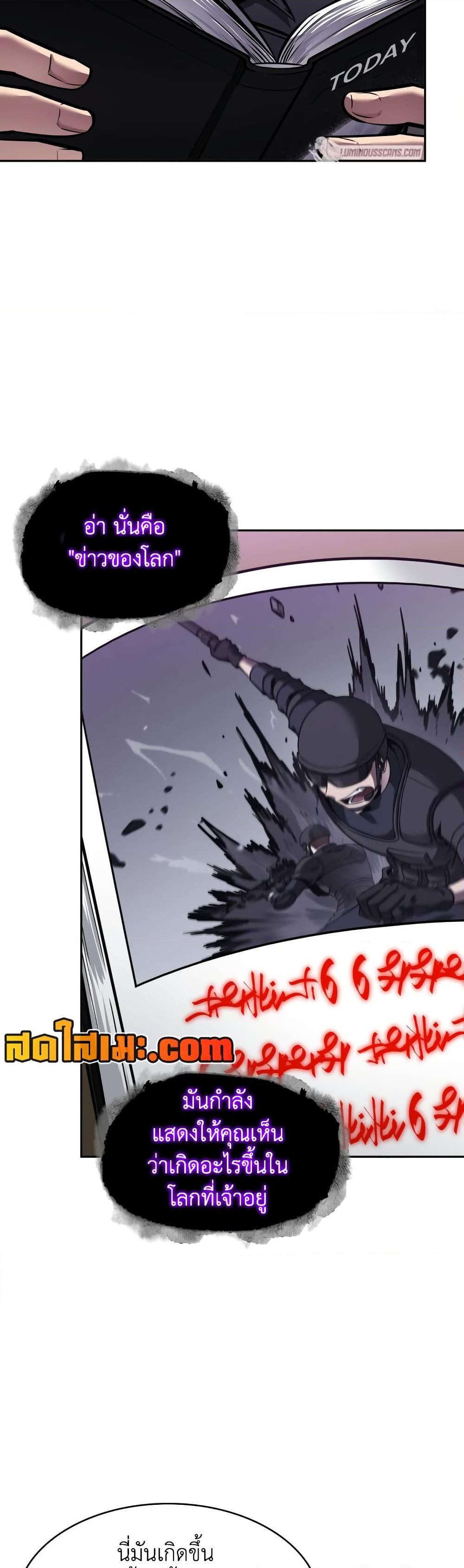 Manga-lc-com อ่านมังงะ อ่านการ์ตูน ออนไลน์ ฟรี Tomb Raider King ราชันย์จอมโจรปล้นสุสาน ตอนที่ 1 2 3 4 5 6 7 8 9 10 11 12 13 14 ฟรี ไม่มีโฆษณา Manga-lc - อ่าน มังงะ อ่าน การ์ตูน ออนไลน์ อ่านมังงะ ฟรี