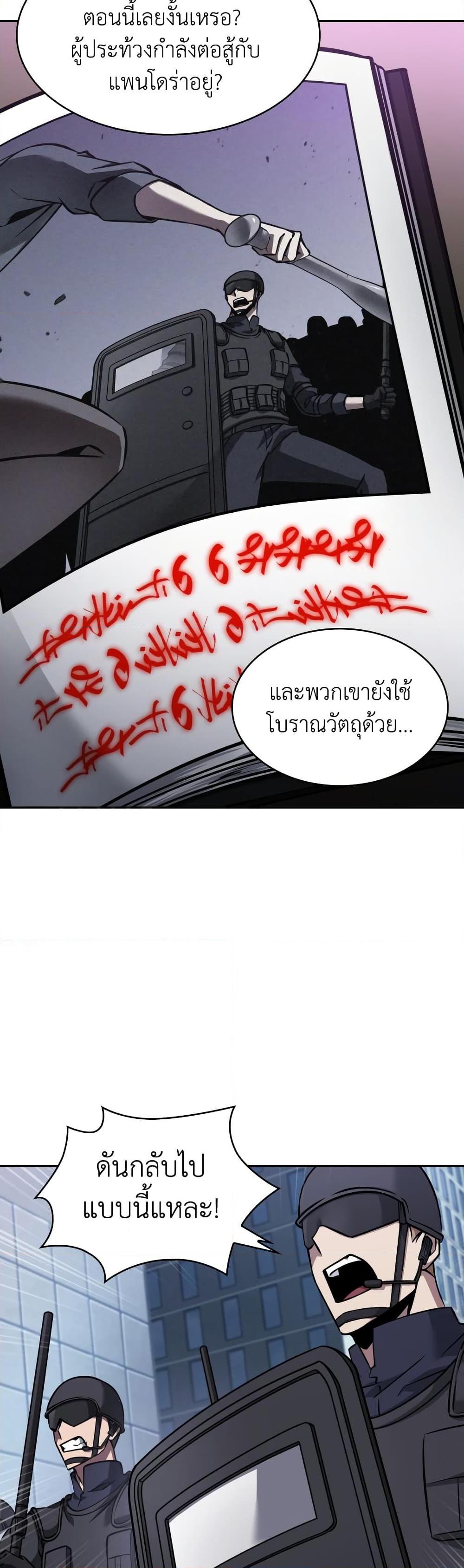Manga-lc-com อ่านมังงะ อ่านการ์ตูน ออนไลน์ ฟรี Tomb Raider King ราชันย์จอมโจรปล้นสุสาน ตอนที่ 1 2 3 4 5 6 7 8 9 10 11 12 13 14 ฟรี ไม่มีโฆษณา Manga-lc - อ่าน มังงะ อ่าน การ์ตูน ออนไลน์ อ่านมังงะ ฟรี
