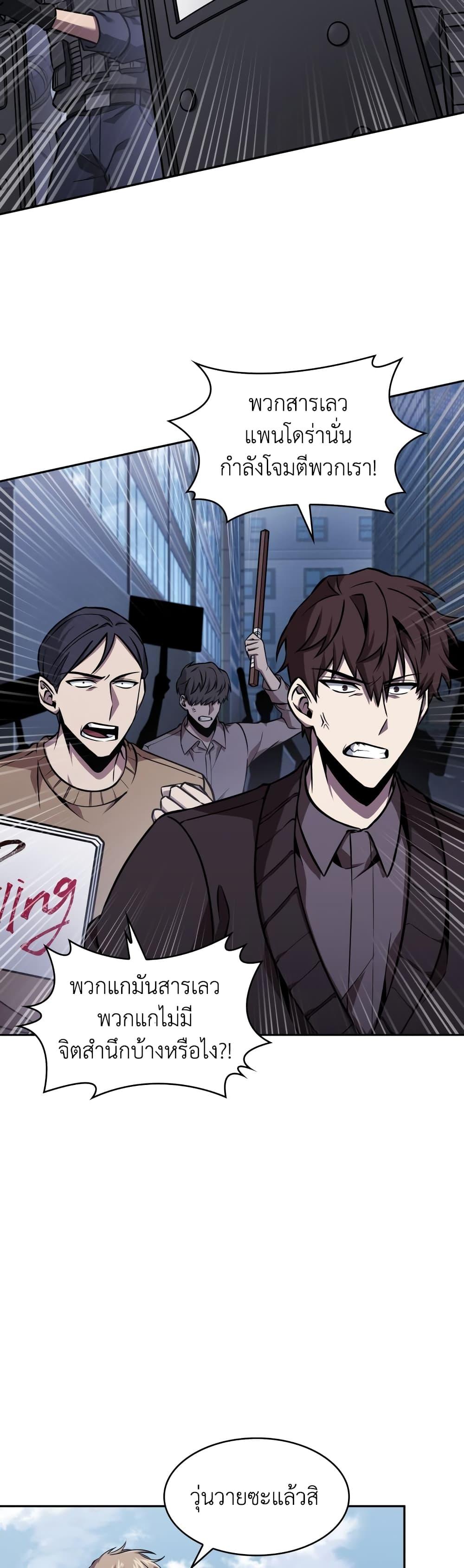 Manga-lc-com อ่านมังงะ อ่านการ์ตูน ออนไลน์ ฟรี Tomb Raider King ราชันย์จอมโจรปล้นสุสาน ตอนที่ 1 2 3 4 5 6 7 8 9 10 11 12 13 14 ฟรี ไม่มีโฆษณา Manga-lc - อ่าน มังงะ อ่าน การ์ตูน ออนไลน์ อ่านมังงะ ฟรี